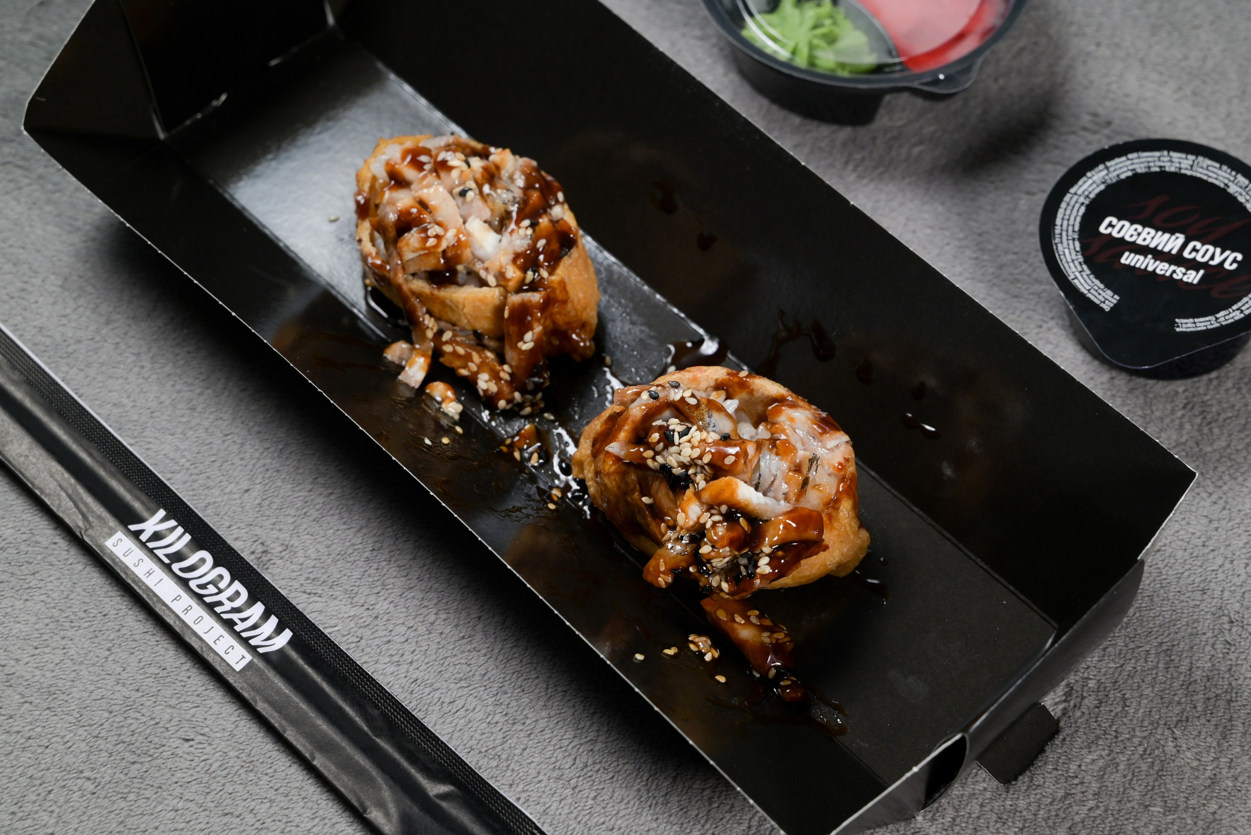 Kilogram Суші. Весільний та сімейний фотограф міста Суми Артур Моргун