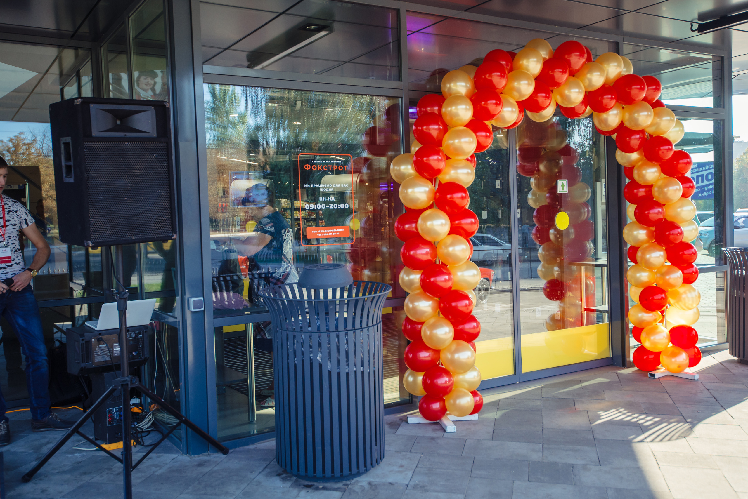 Івенти. Фотограф Київ Дніпро Запоріжжя Нікополь Олександрія Кривий ріг Покров