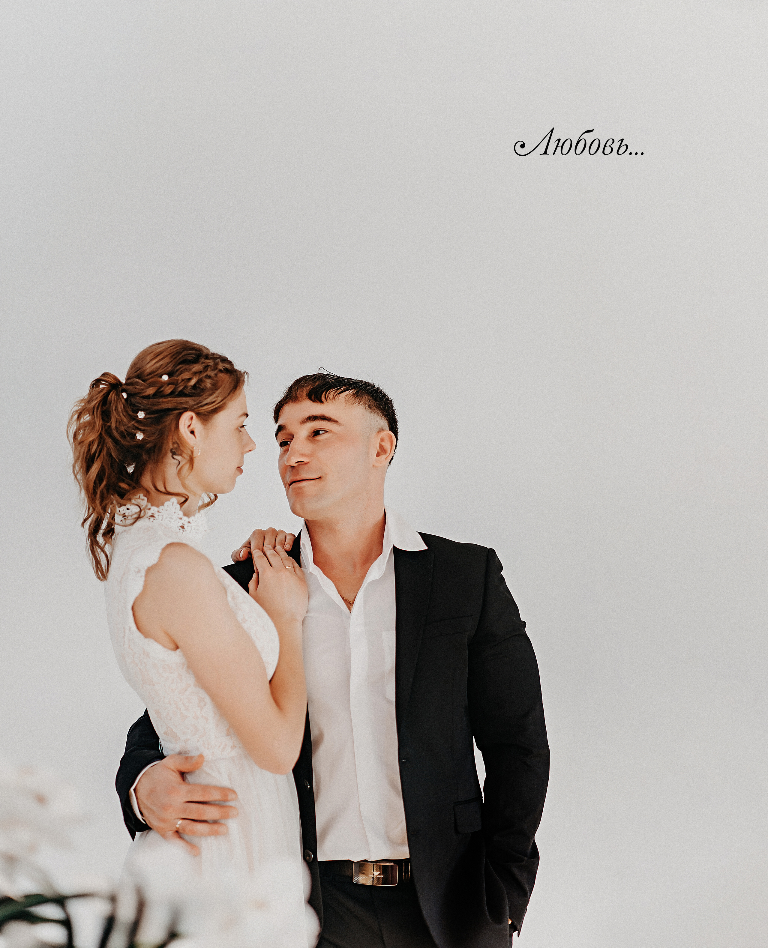 Свадебные съёмки. Pere- ja lastefotograaf Eestis (Pärnu, Tallinn)