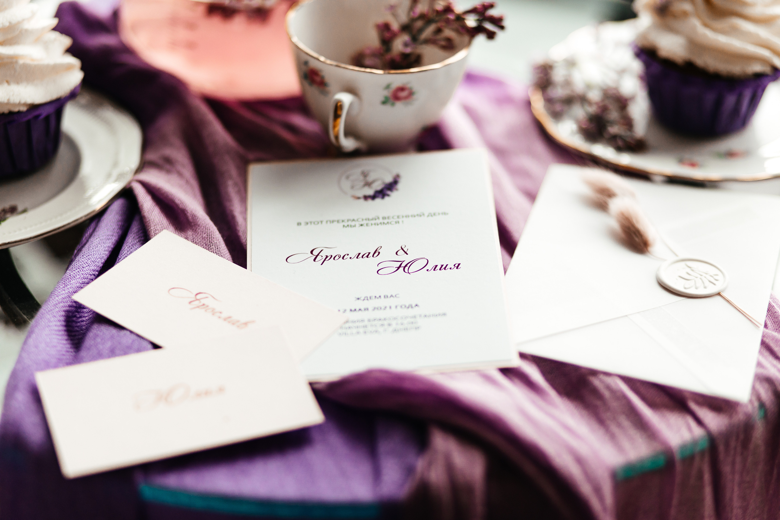 Ярослав и Юлия. Фотограф в Днепре Марк Качуро