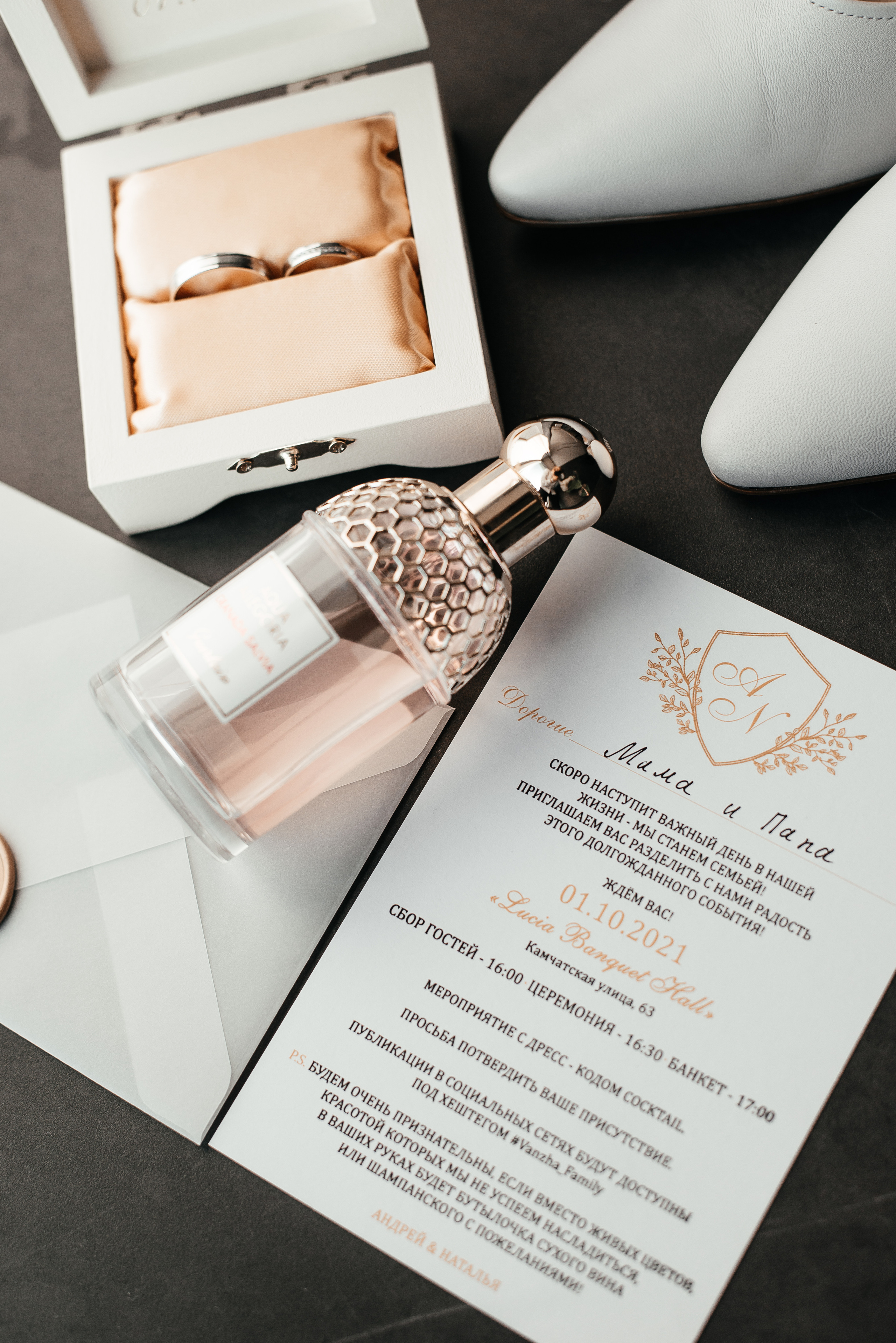 Наташа и Андрей. Фотограф в Днепре Марк Качуро