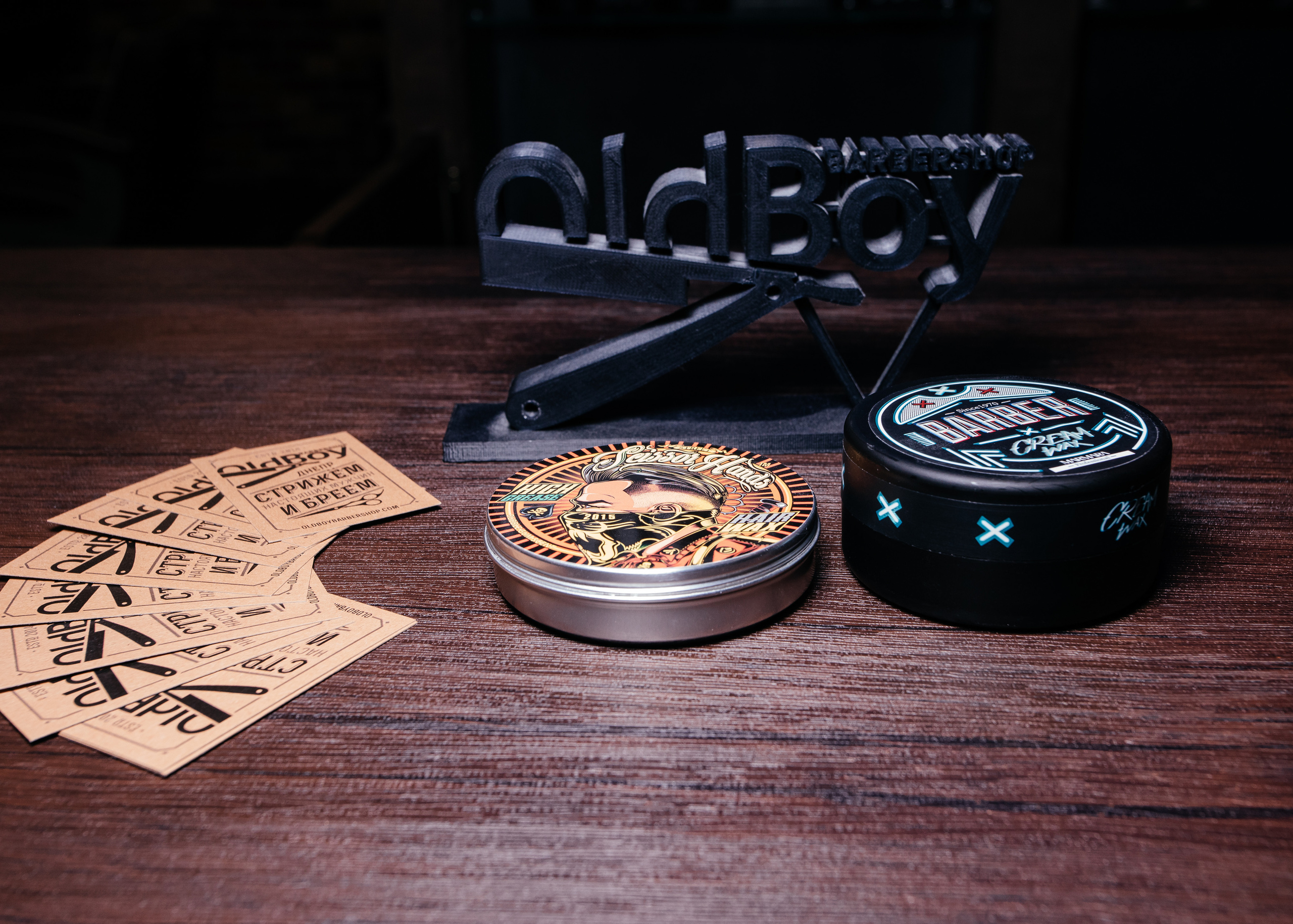 Барбершоп OLD BOY. Фотограф в Днепре Марк Качуро