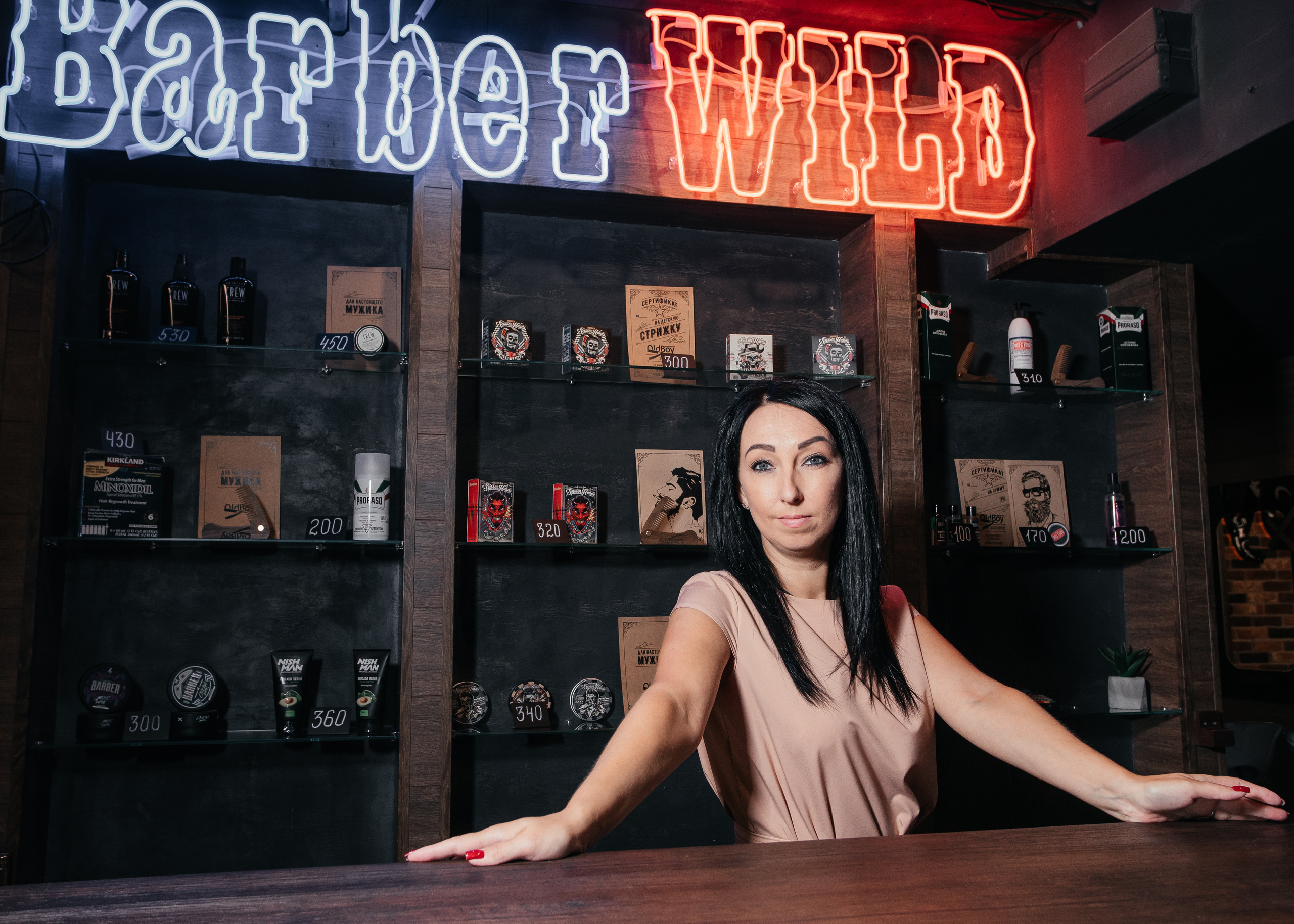 Барбершоп OLD BOY. Фотограф в Днепре Марк Качуро