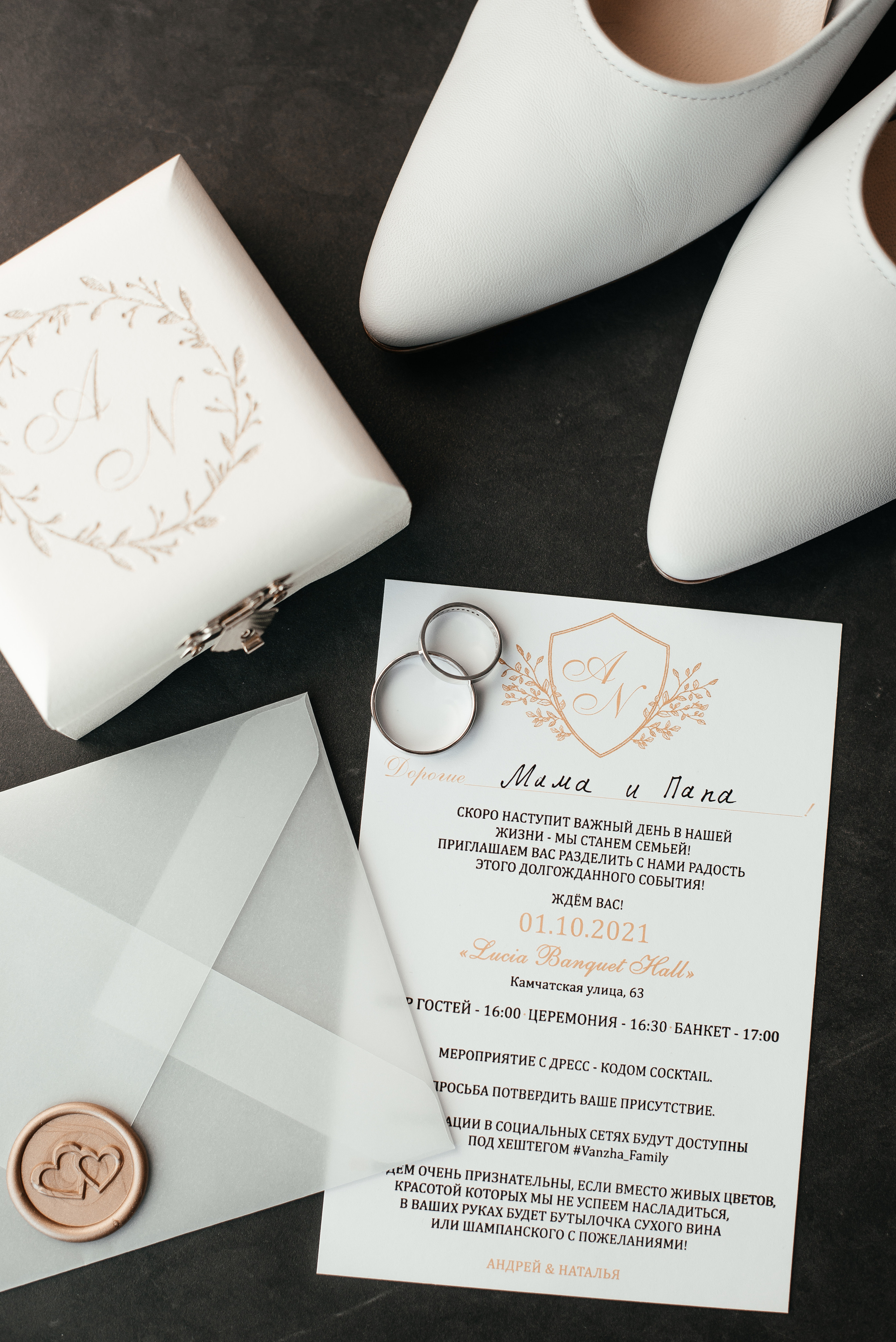 Наташа и Андрей. Фотограф в Днепре Марк Качуро