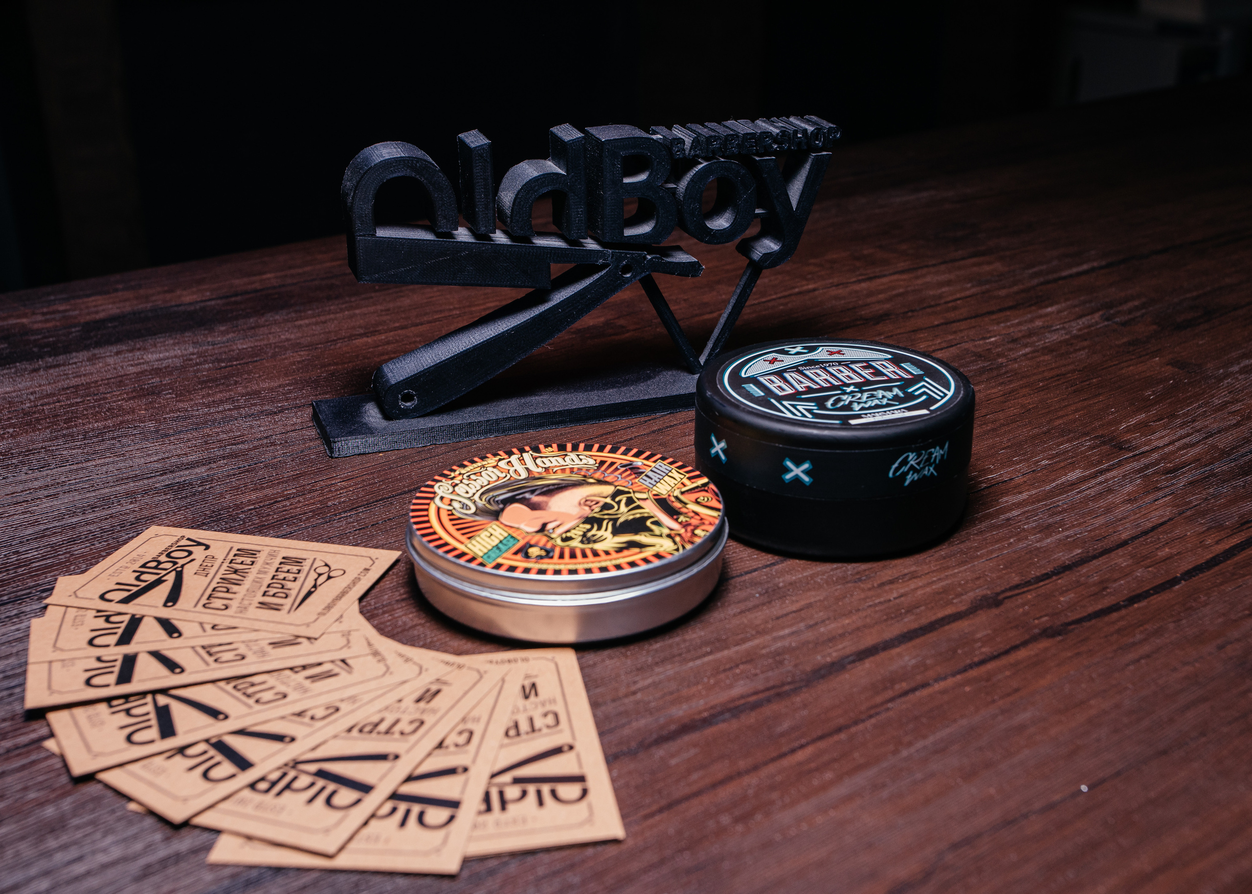 Барбершоп OLD BOY. Фотограф в Днепре Марк Качуро