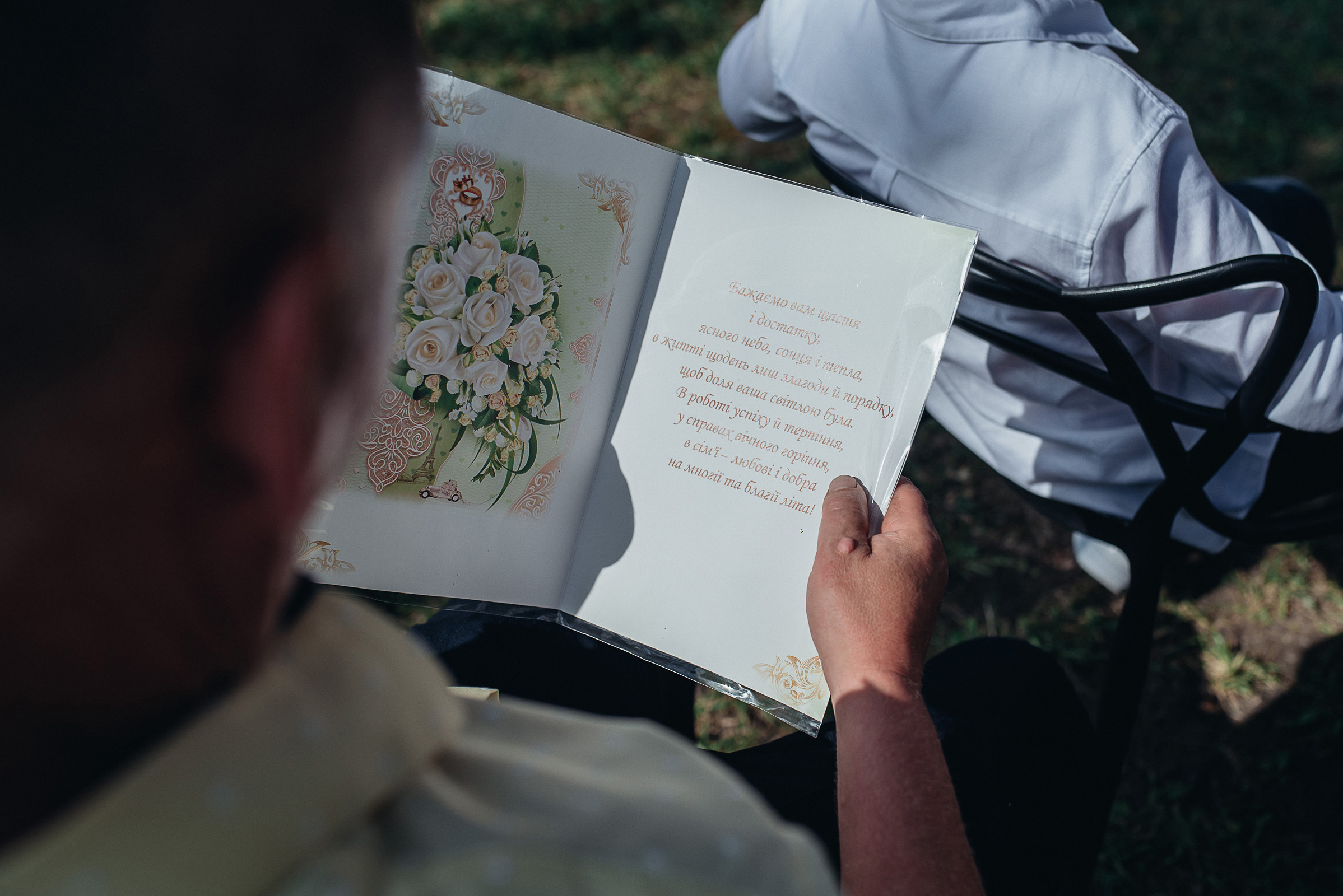 J & K. Весільний фотограф Цимбалюк Микола Луцьк