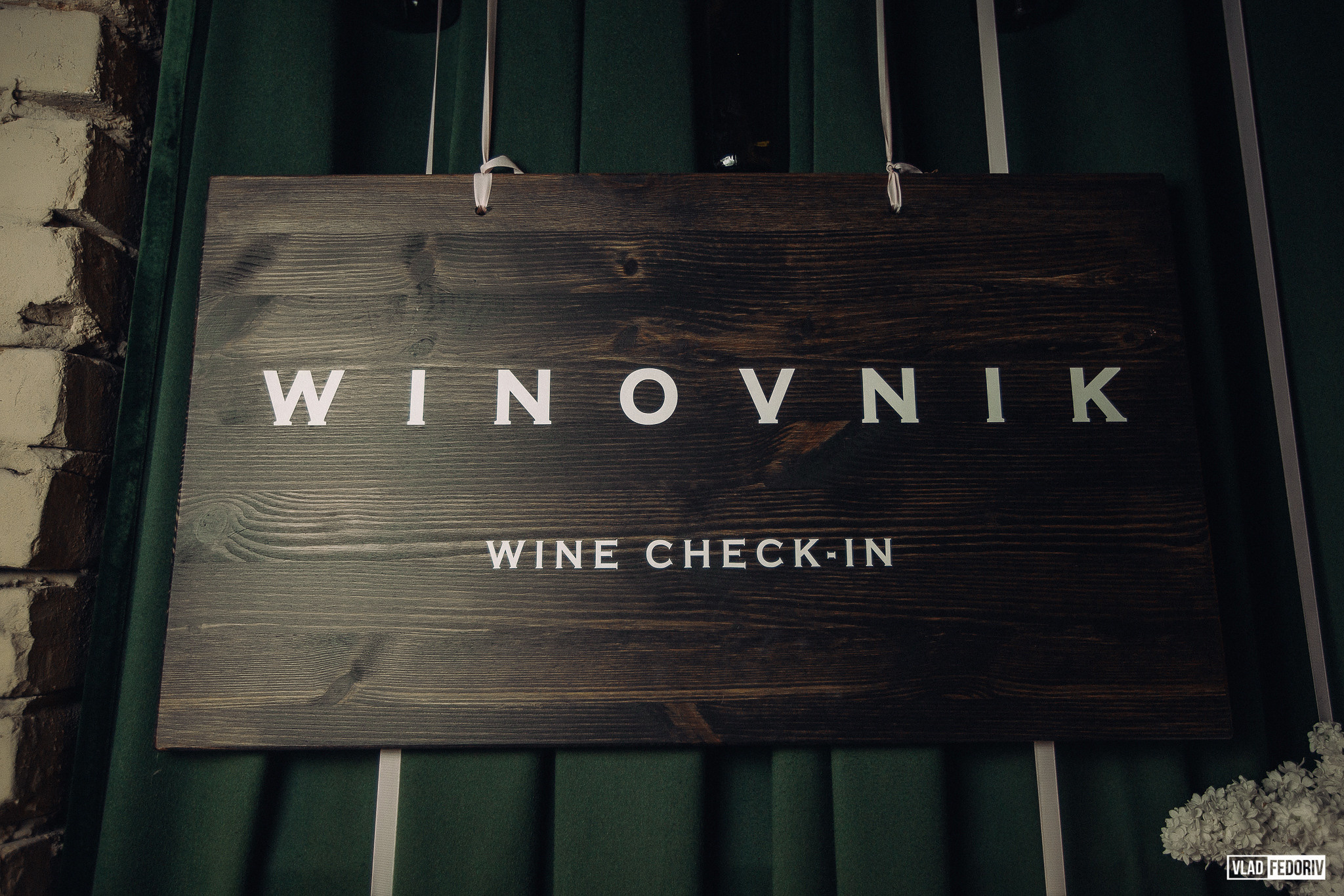 Winovnik. Репортажный и свадебный фотограф Федорив Влад