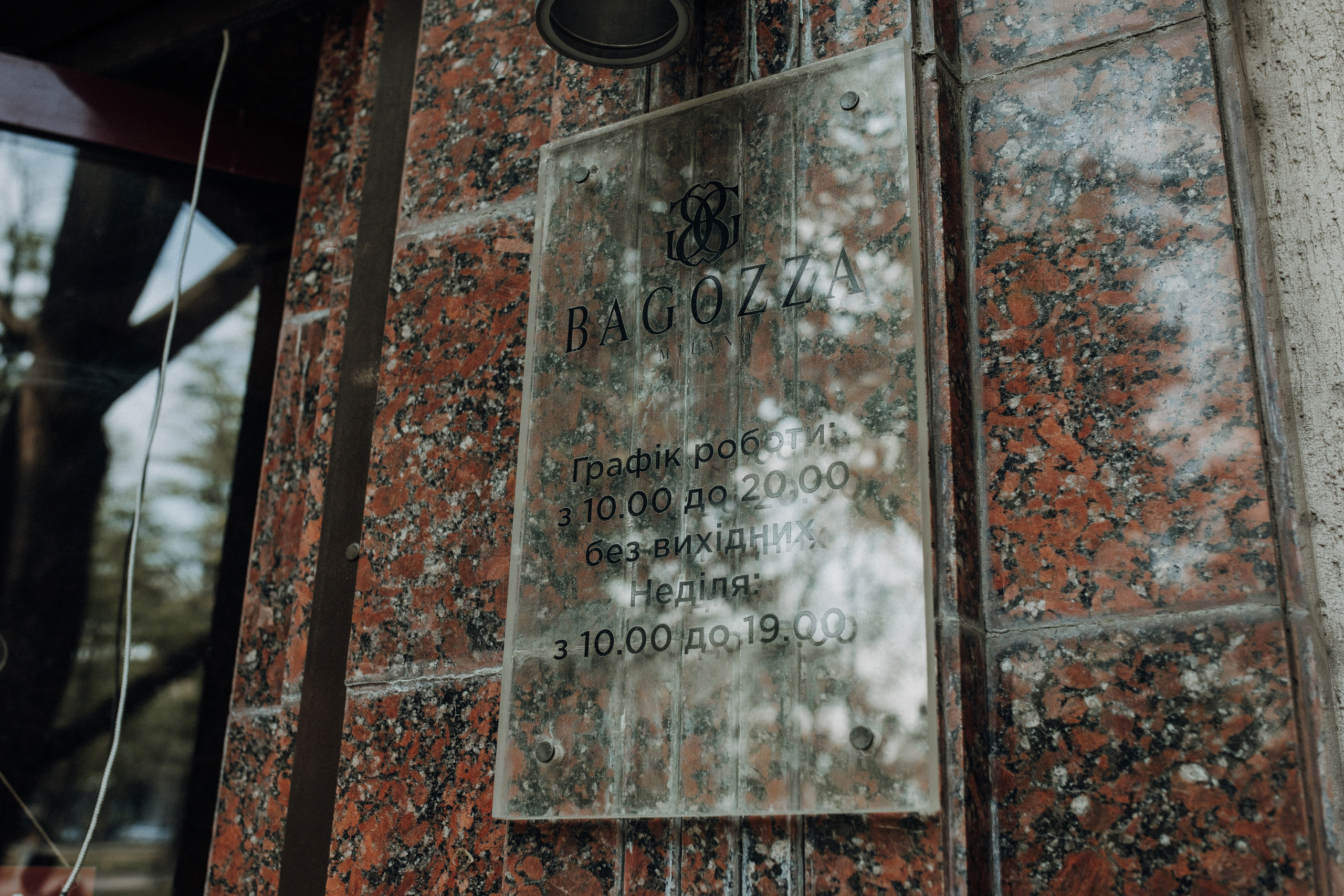 Репортаж. Репортажный и свадебный фотограф Федорив Влад