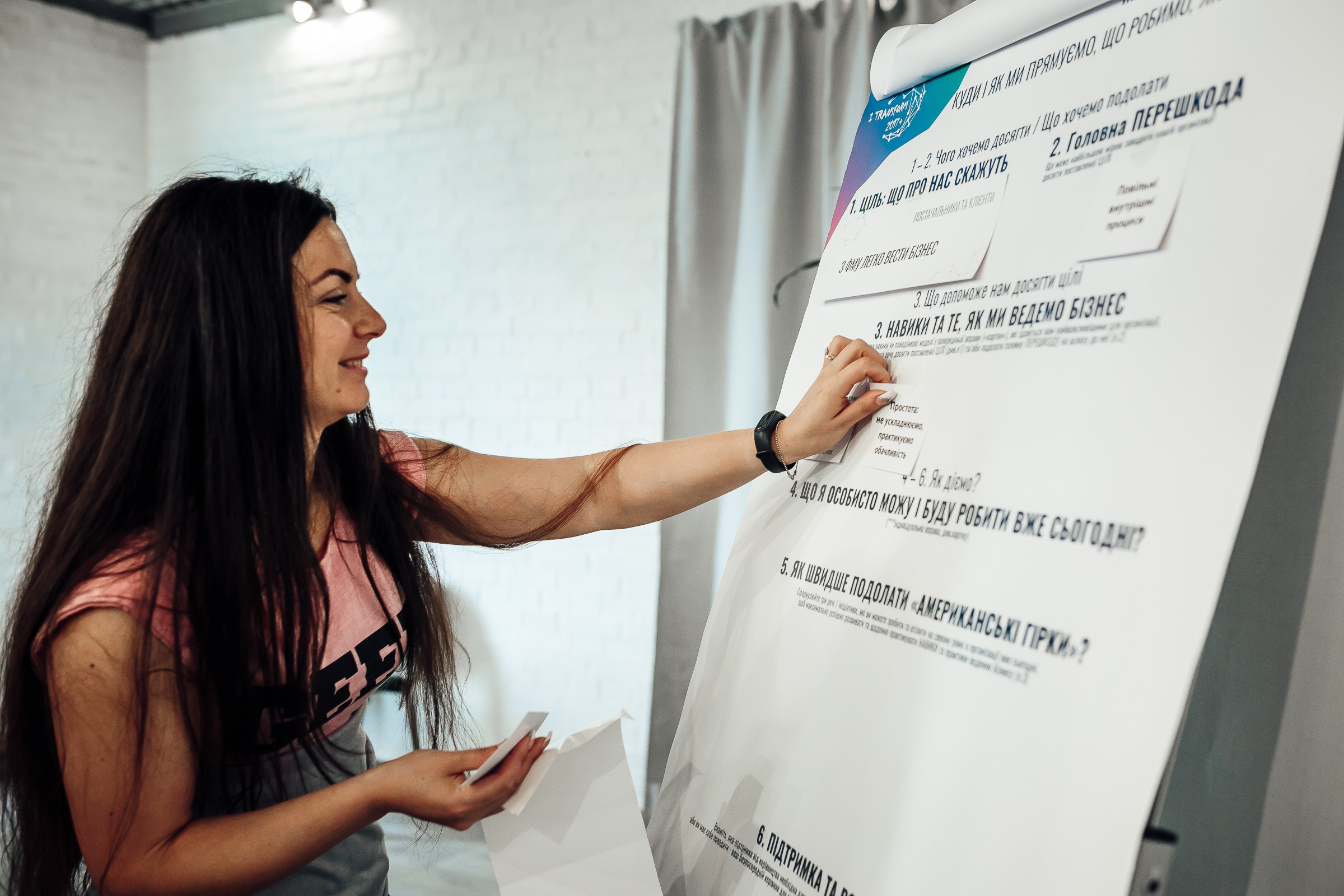 Фоторепортаж конференції. Тарас Бовт. Фотограф Львів. Портрети та репортаж з подій