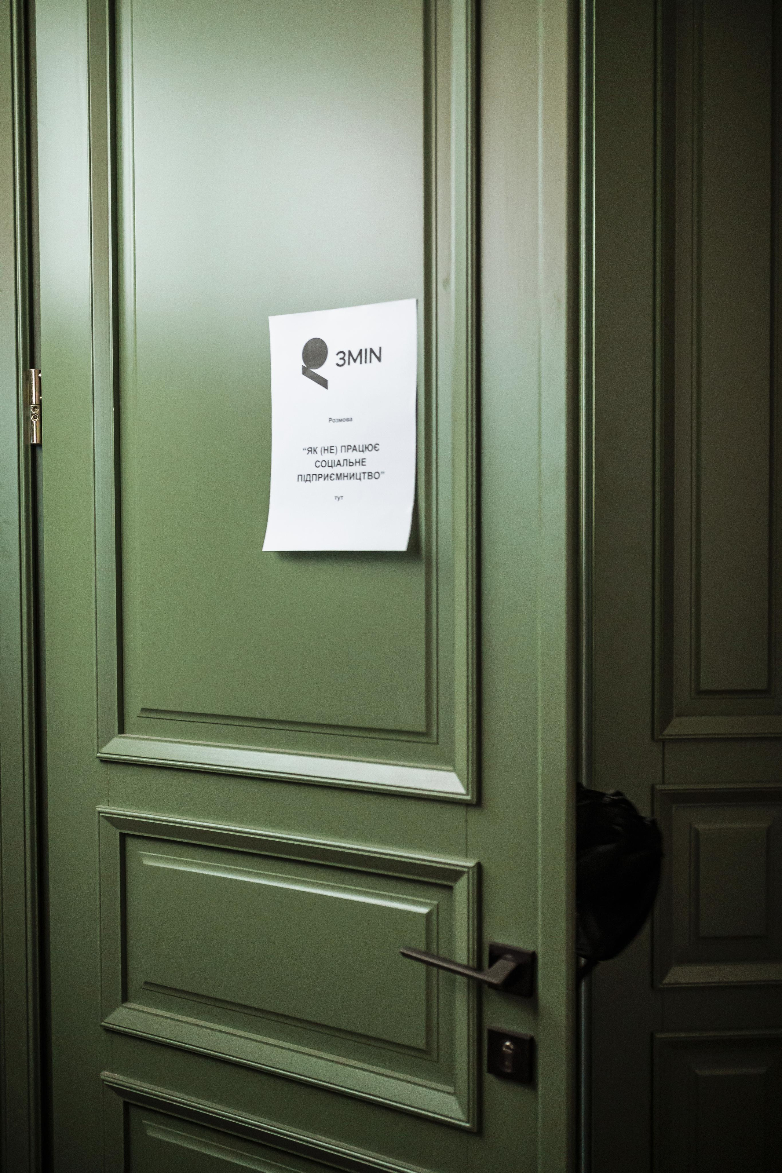 Фотозвіт з події у Львові. Тарас Бовт. Фотограф Львів. Портрети та репортаж з подій