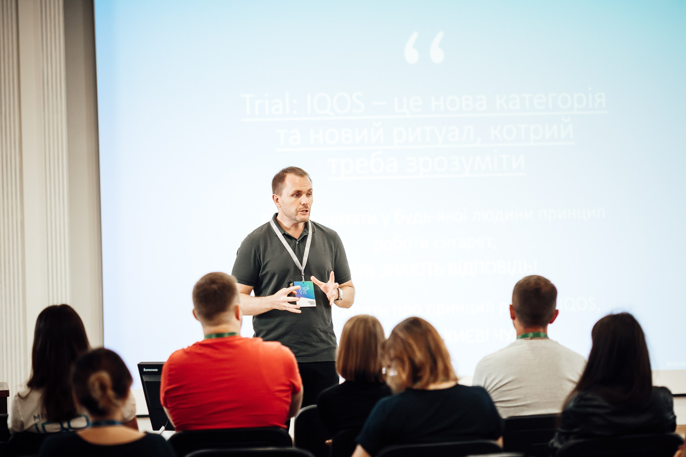 Фоторепортаж конференції. Тарас Бовт. Фотограф Львів. Портрети та репортаж з подій