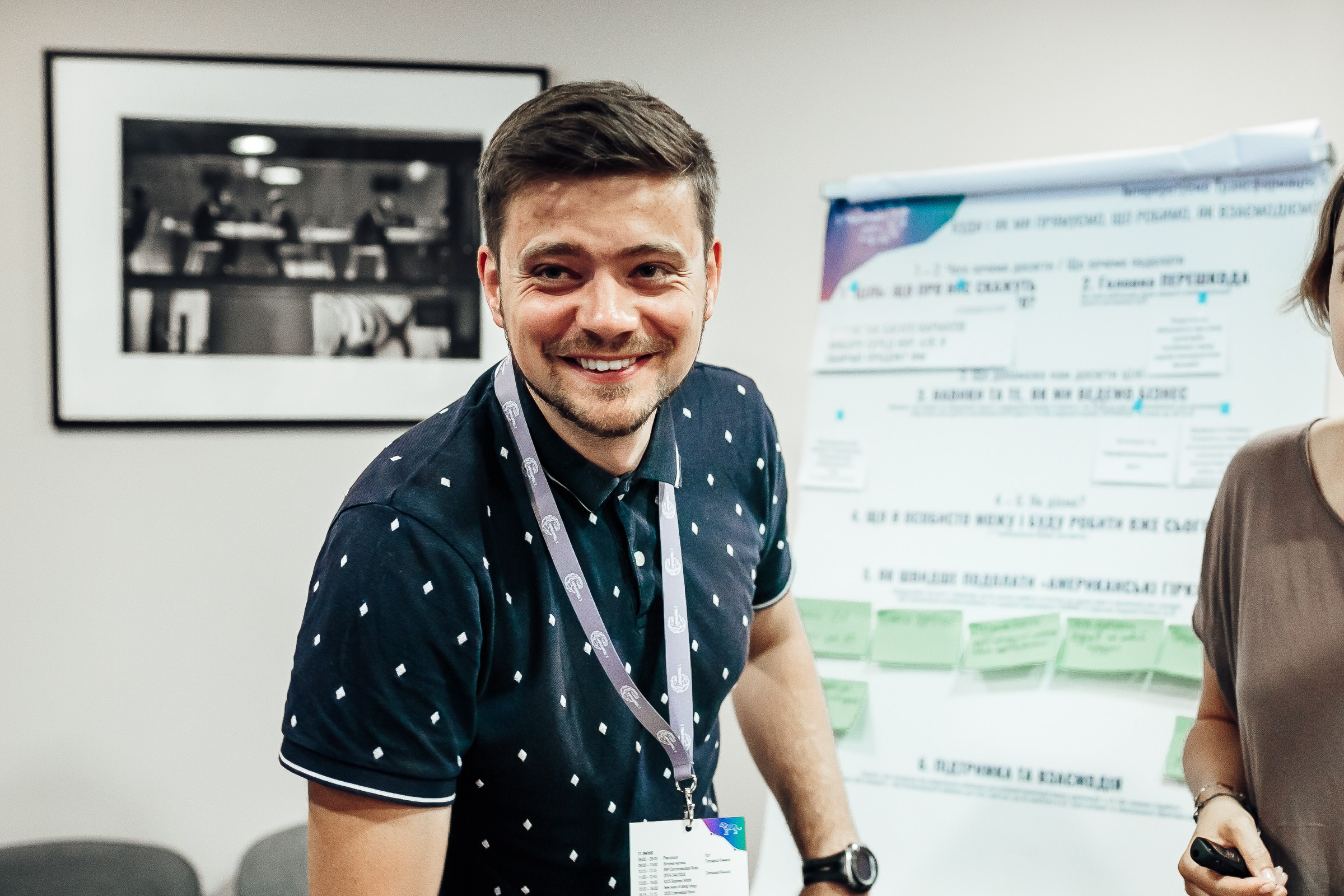 Фоторепортаж конференції. Тарас Бовт. Фотограф Львів. Портрети та репортаж з подій