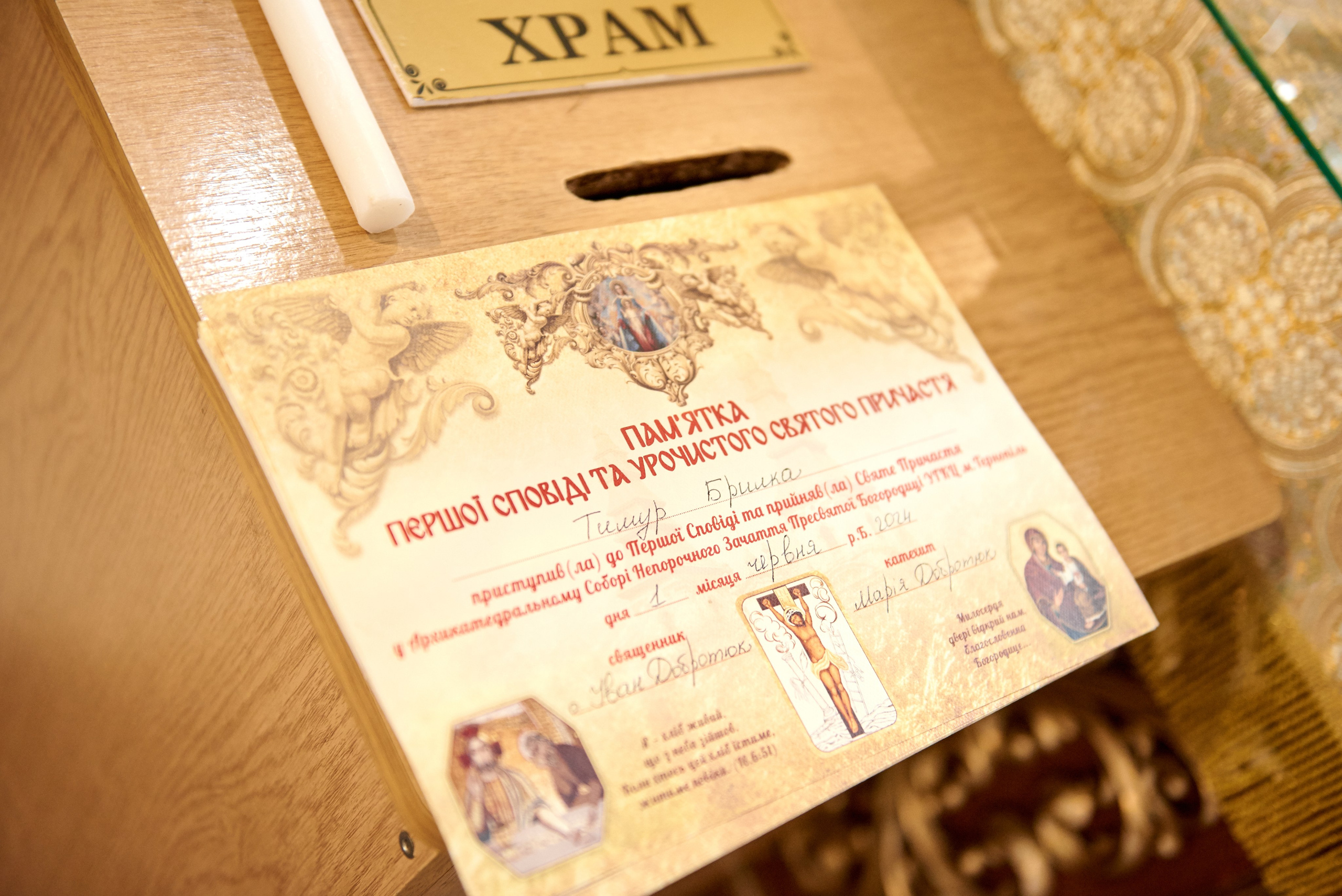 Архикатедральний Собор НЗПБ (Катедра). Фотограф новонароджених діток та їх сімей в Тернополі