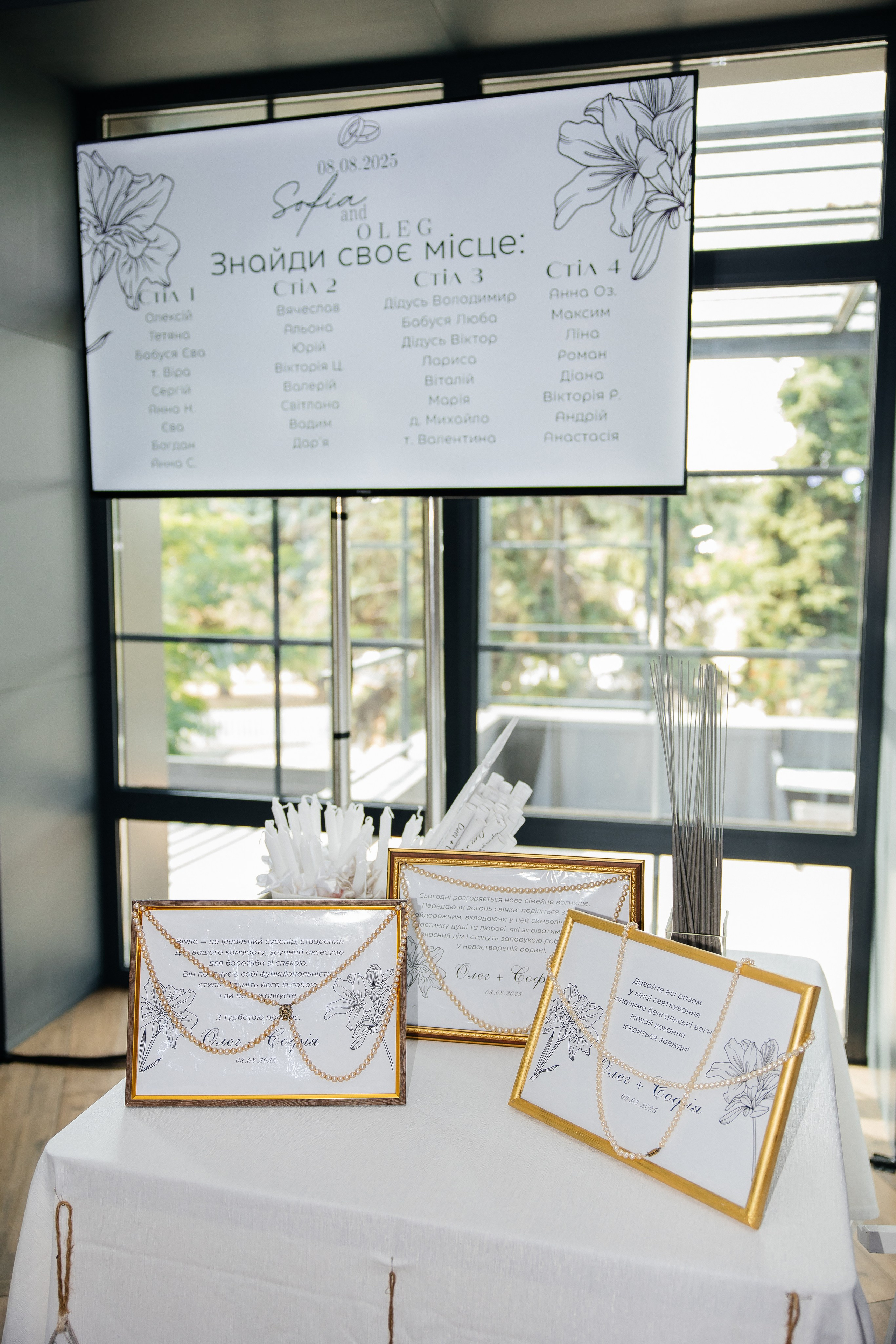 Oleg and Sofia. Весільний фотограф Любов Шарко Черкаси