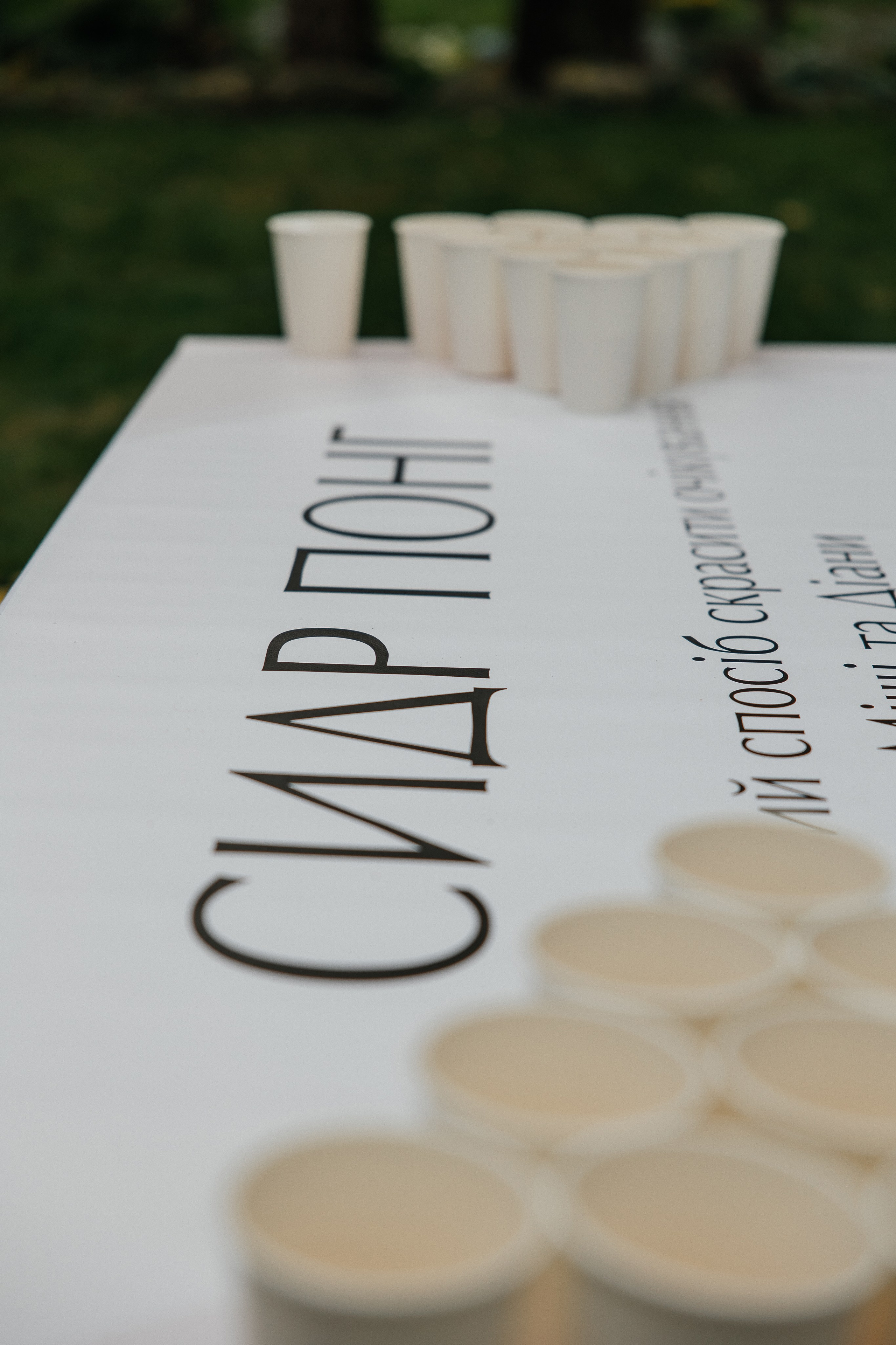 Mykhailo & Diana. Весільний фотограф Любов Шарко Черкаси