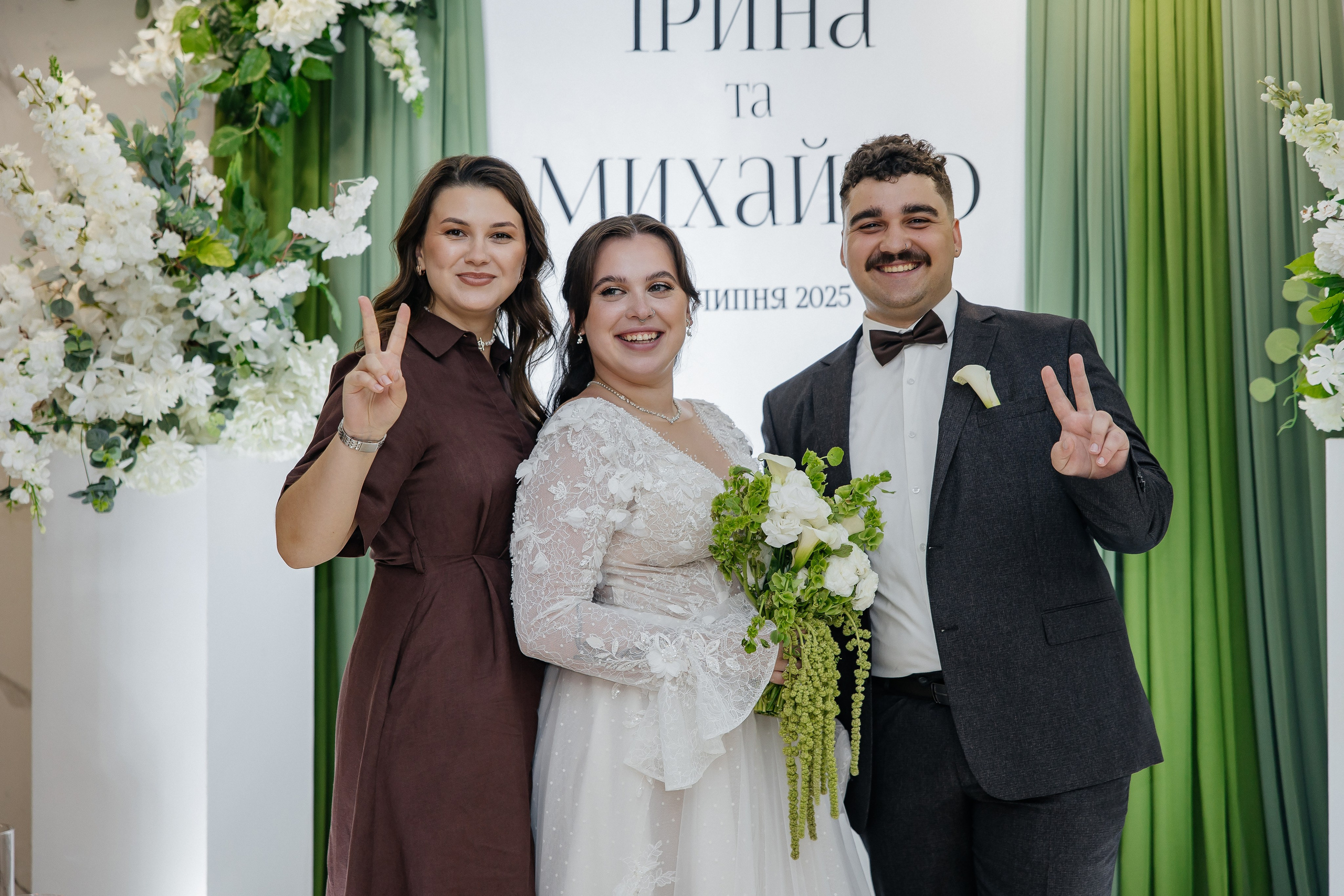 Mykhailo and Iryna. Весільний фотограф Любов Шарко Черкаси