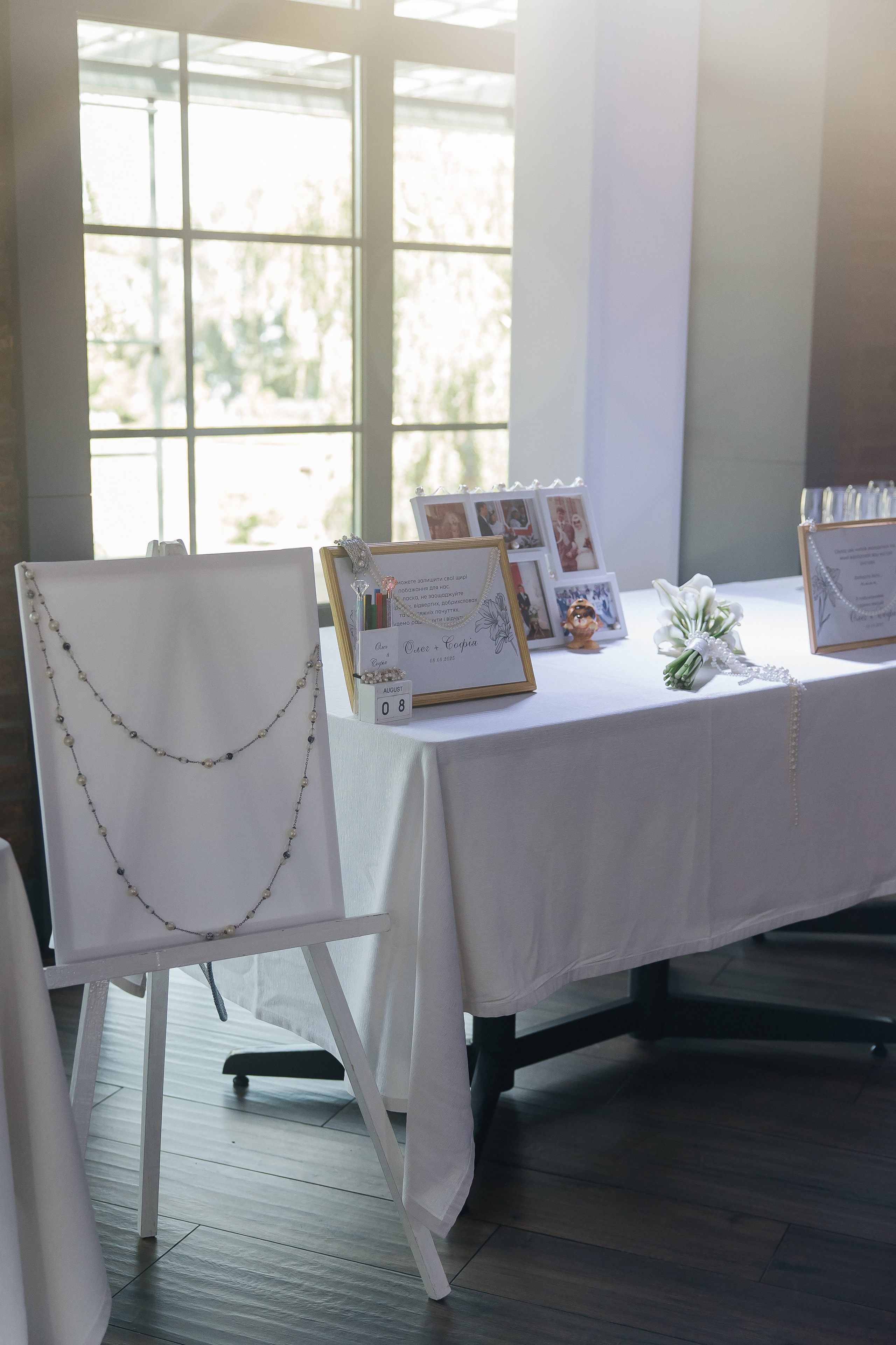 Oleg and Sofia. Весільний фотограф Любов Шарко Черкаси