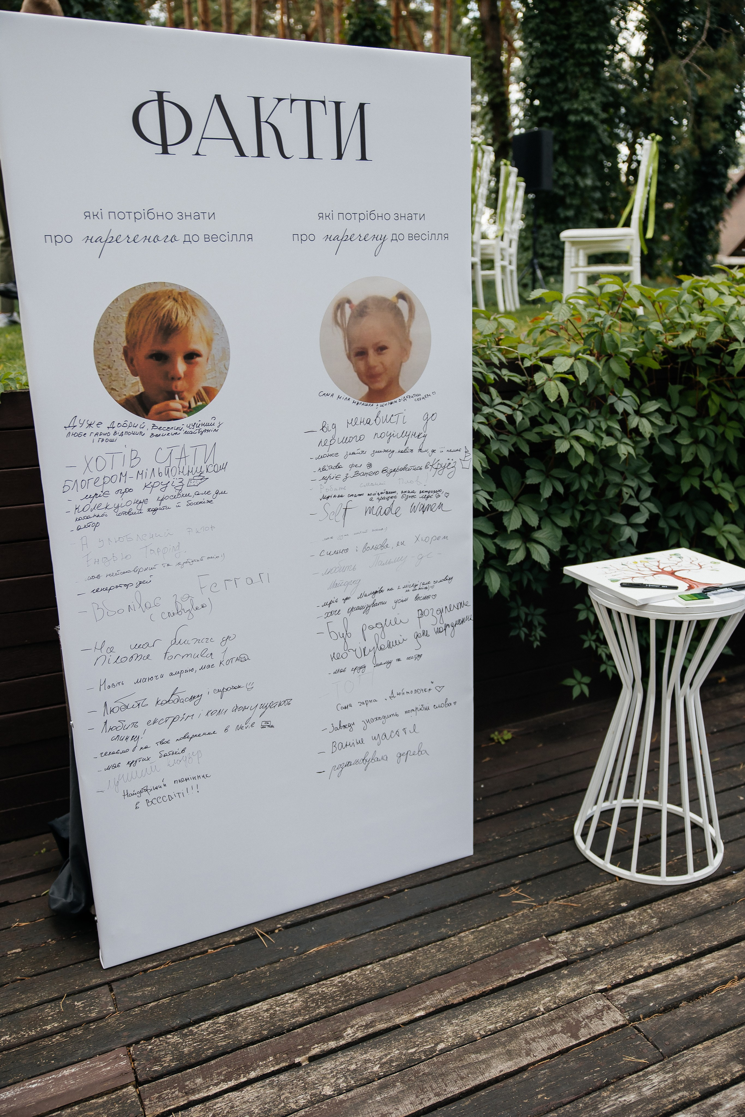 I & A. Весільний фотограф Любов Шарко Черкаси