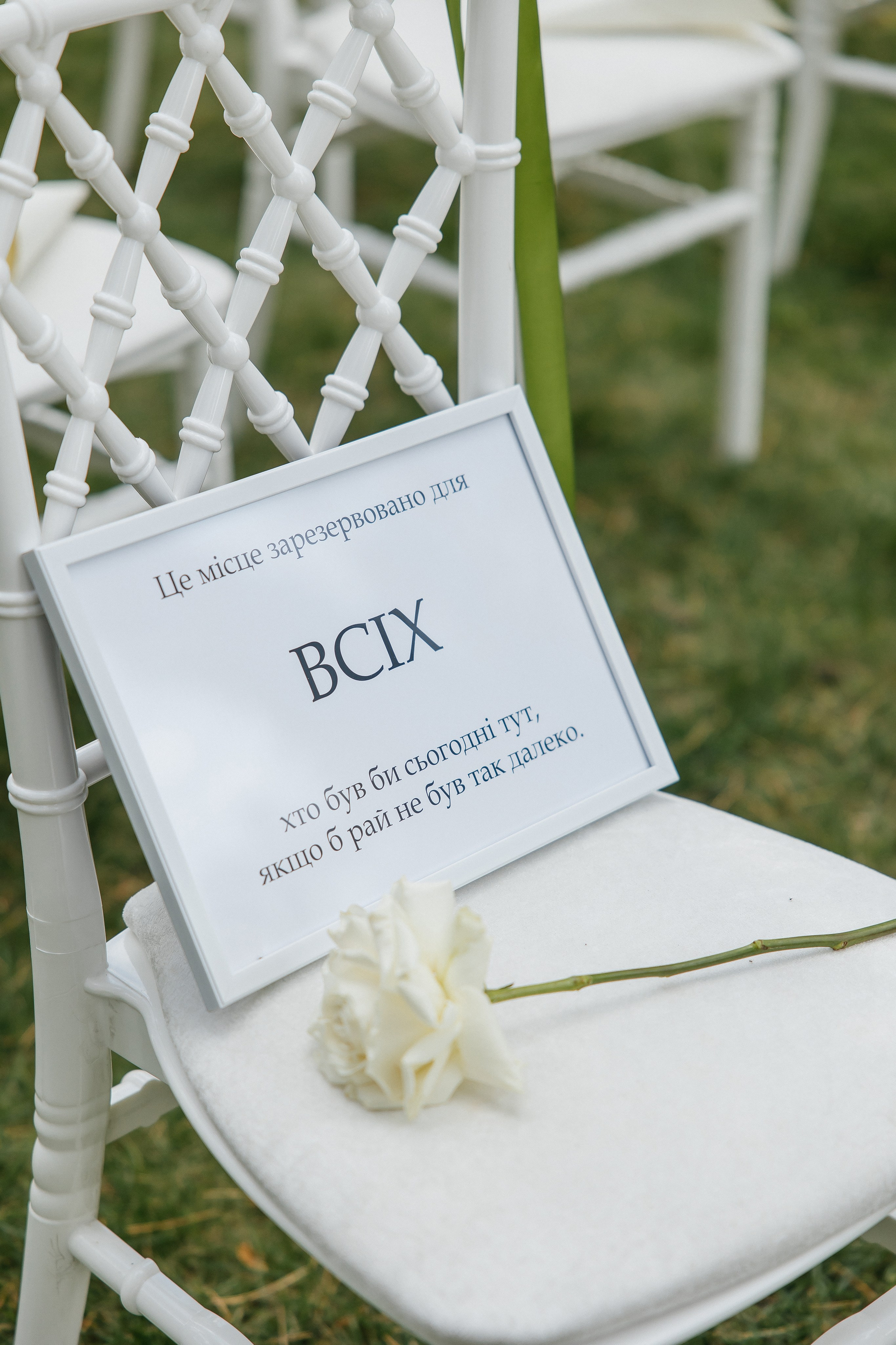 I & A. Весільний фотограф Любов Шарко Черкаси