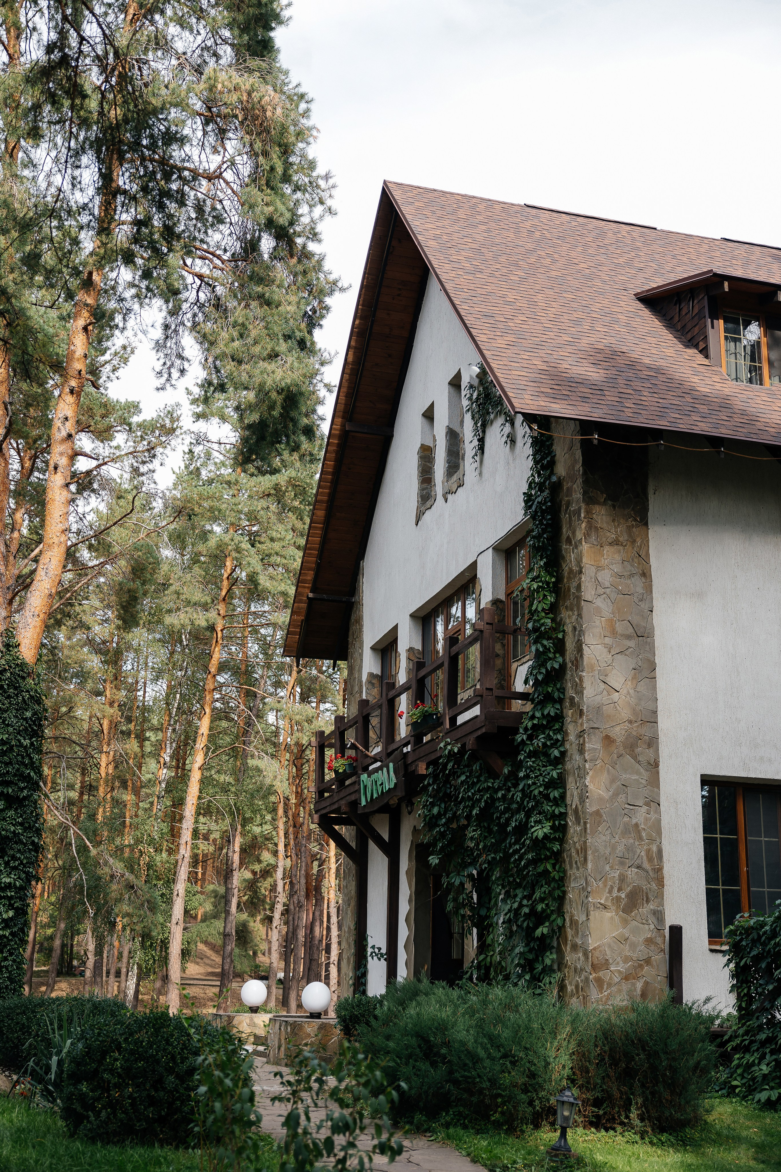 Mykhailo & Diana. Весільний фотограф Любов Шарко Черкаси