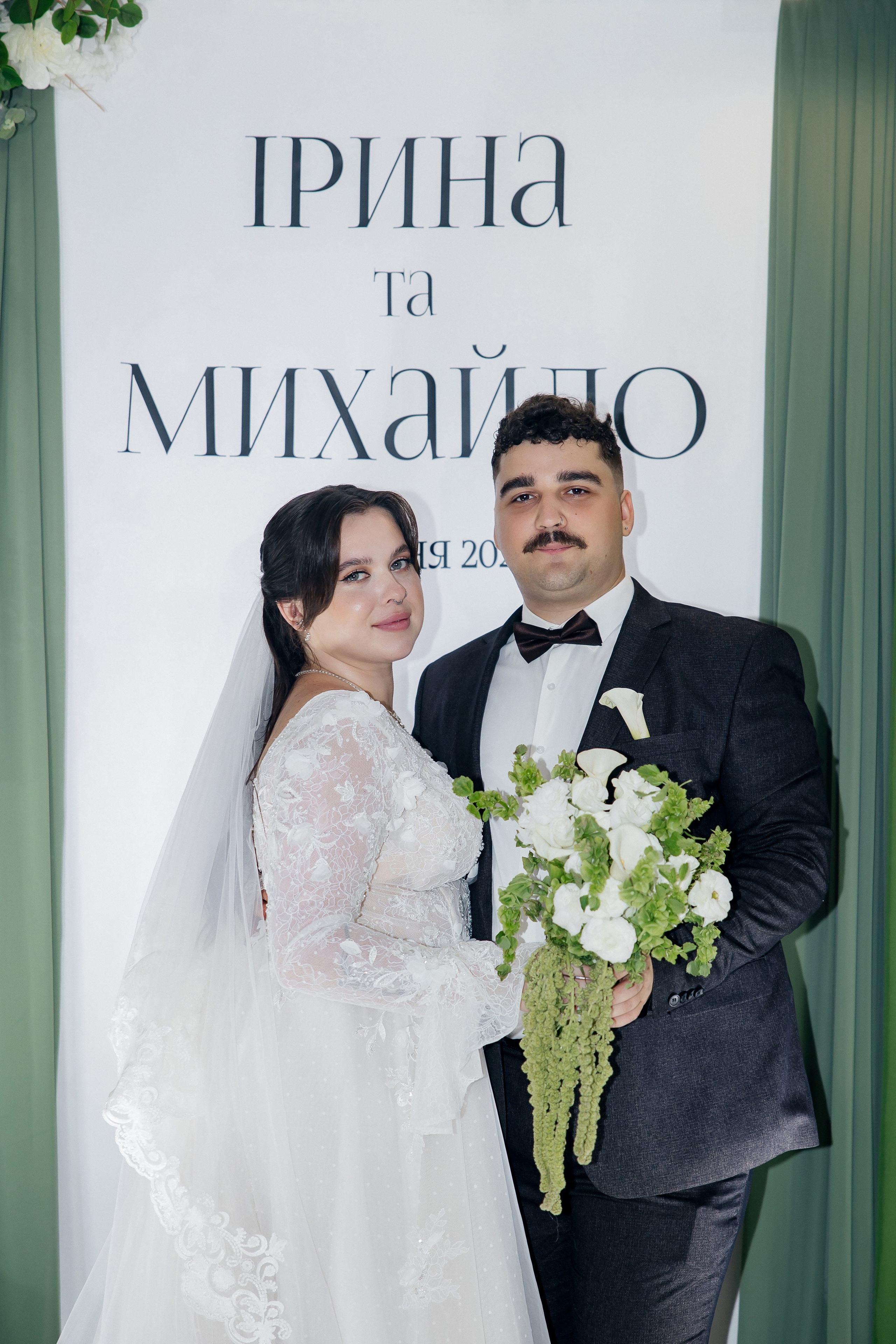 Mykhailo and Iryna. Весільний фотограф Любов Шарко Черкаси