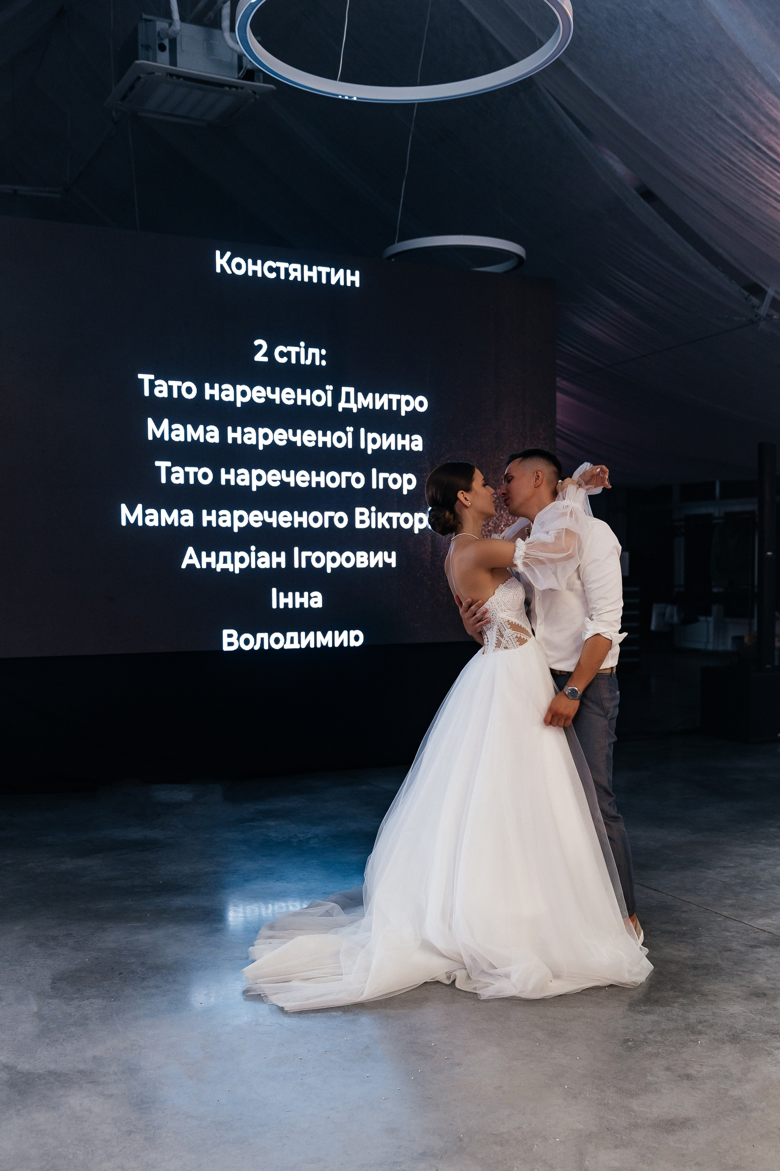 Forever together. Весільний фотограф Любов Шарко Черкаси