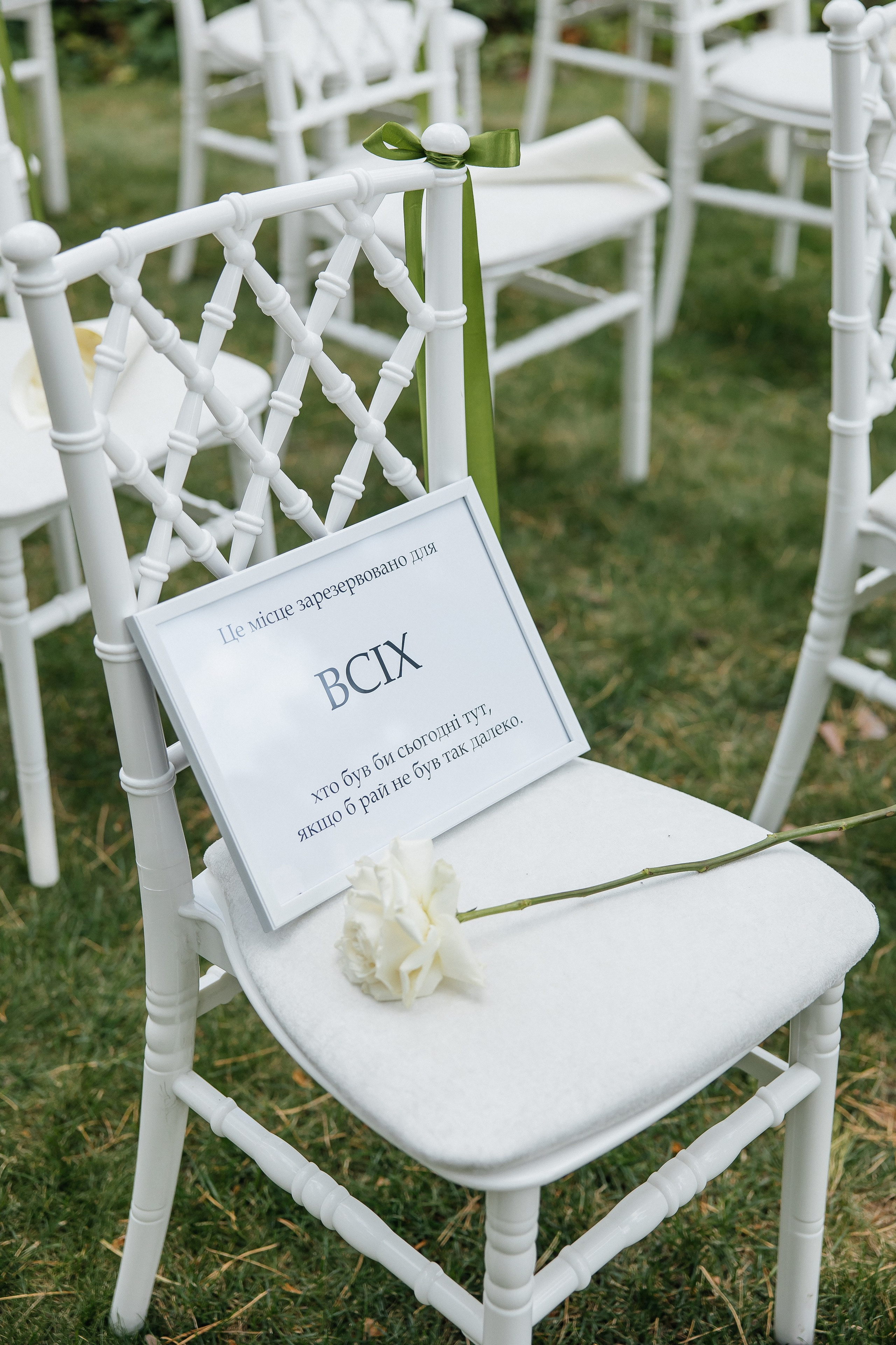 I & A. Весільний фотограф Любов Шарко Черкаси