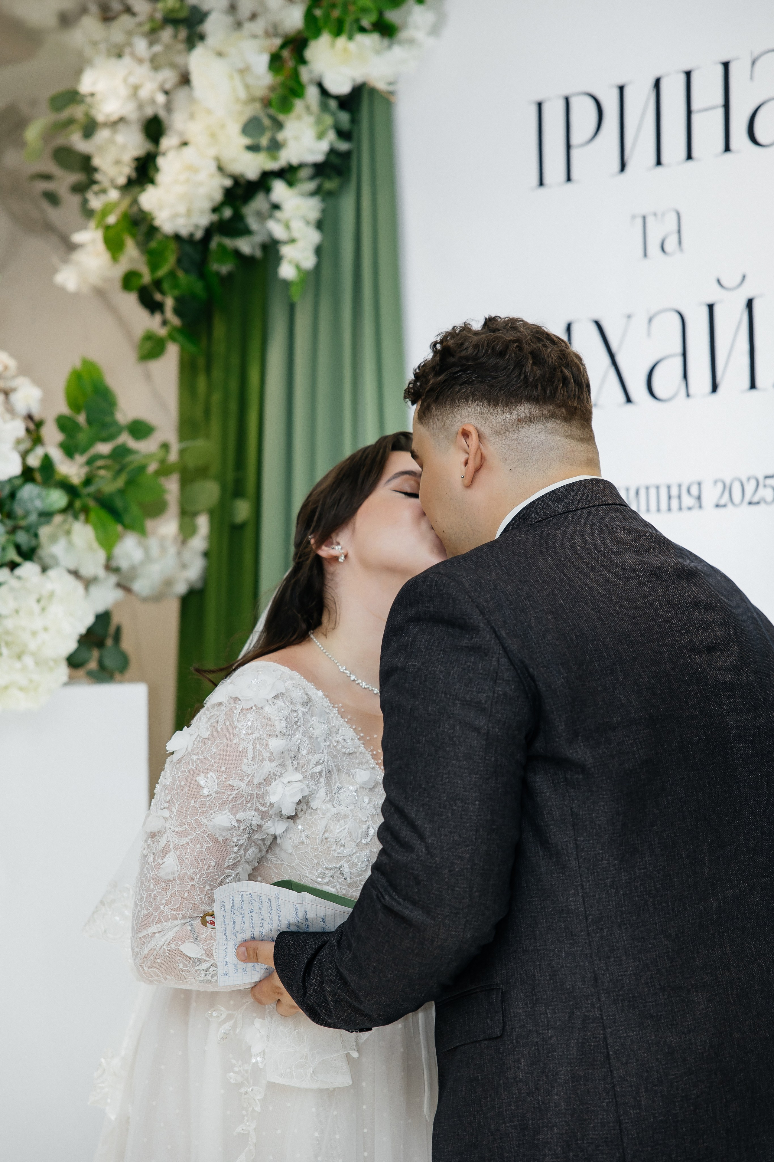 Mykhailo and Iryna. Весільний фотограф Любов Шарко Черкаси