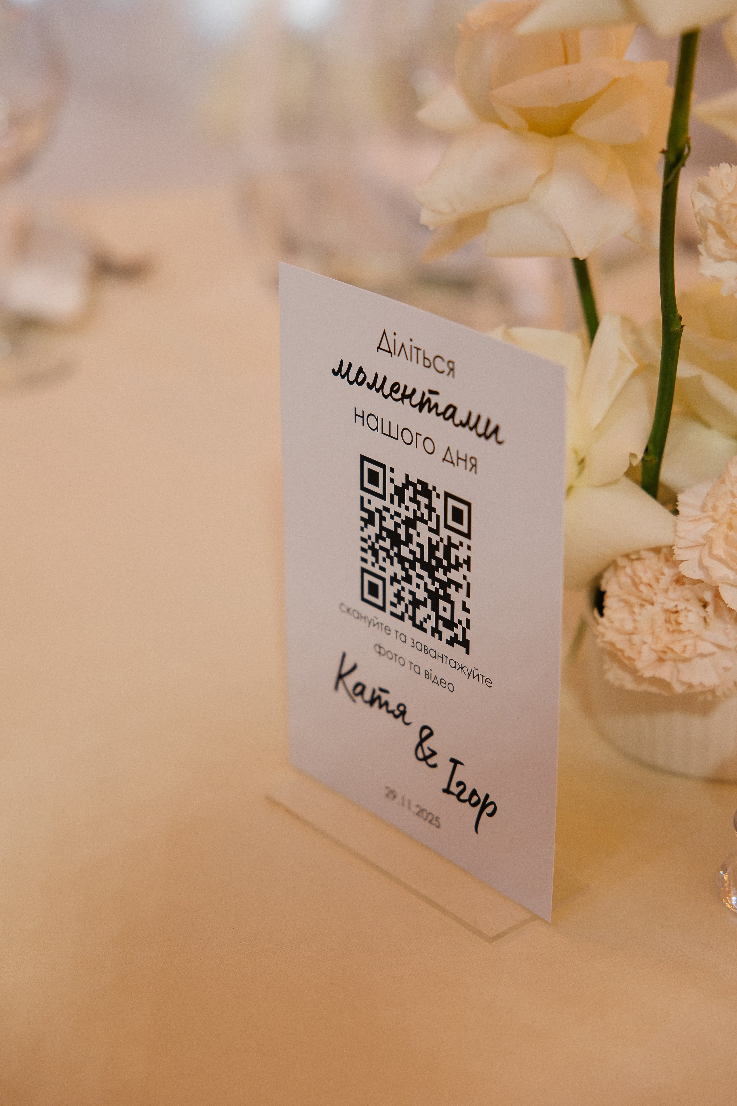 Igor and Kate. Весільний фотограф Любов Шарко Черкаси