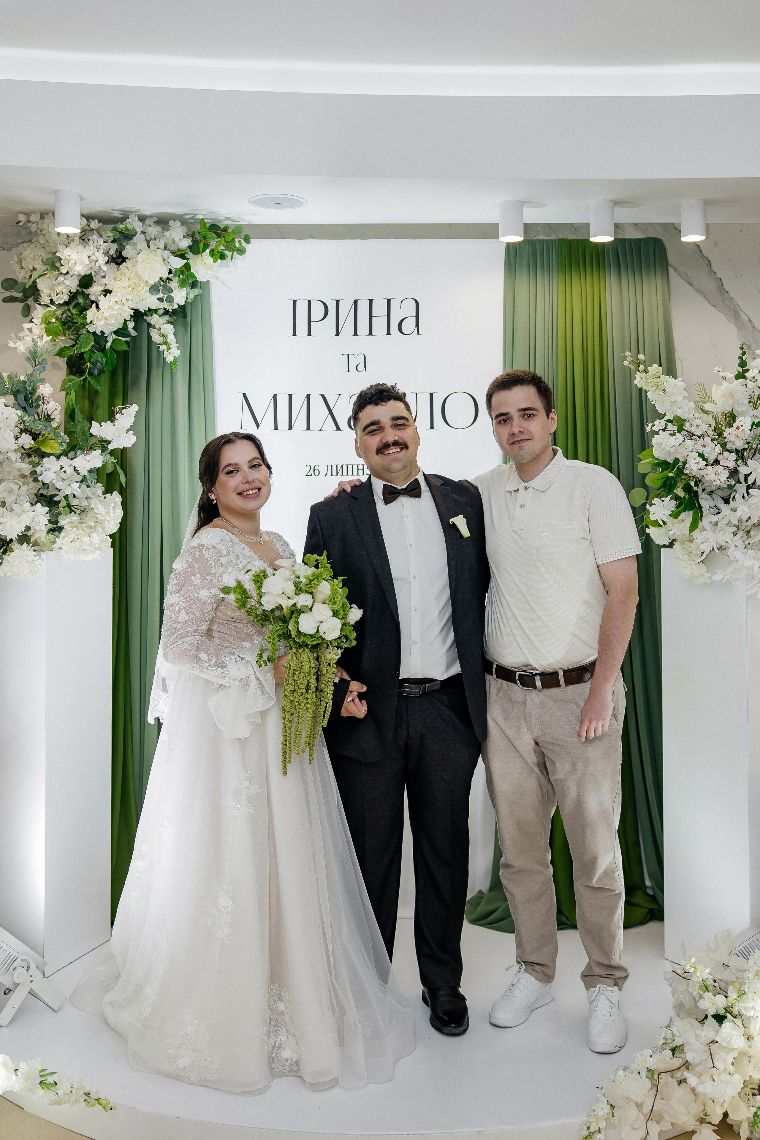 Mykhailo and Iryna. Весільний фотограф Любов Шарко Черкаси