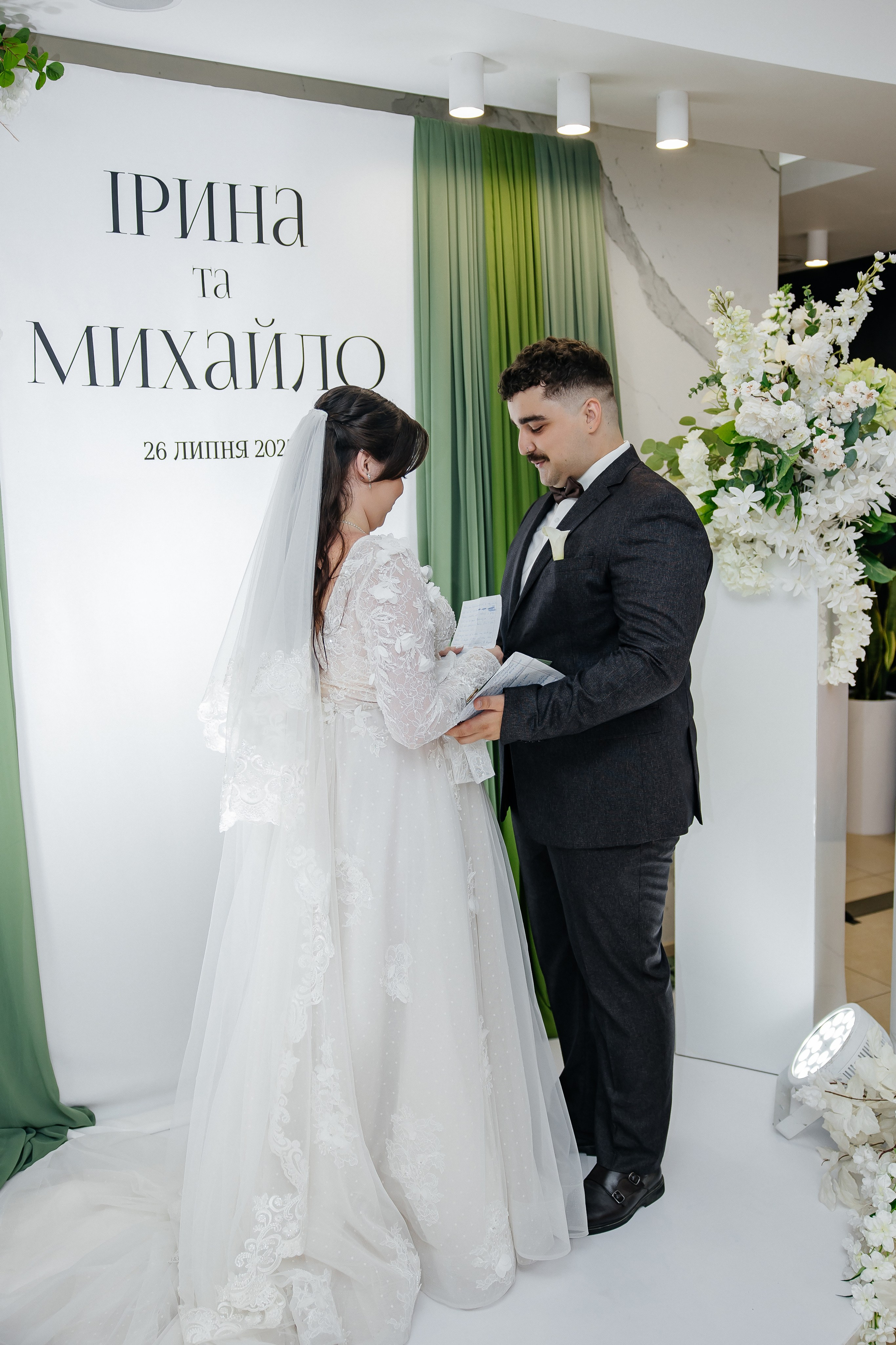 Mykhailo and Iryna. Весільний фотограф Любов Шарко Черкаси