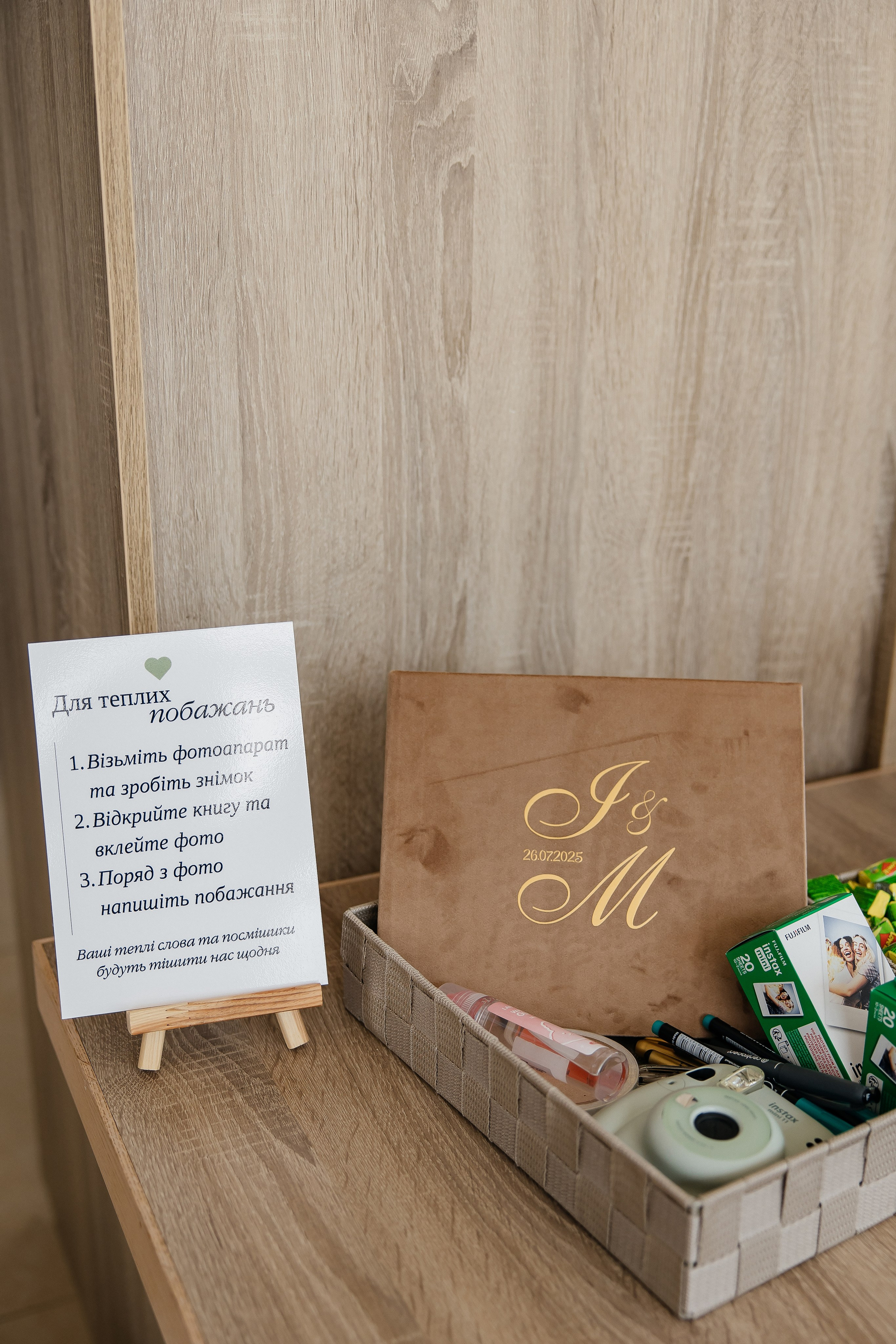 Mykhailo and Iryna. Весільний фотограф Любов Шарко Черкаси