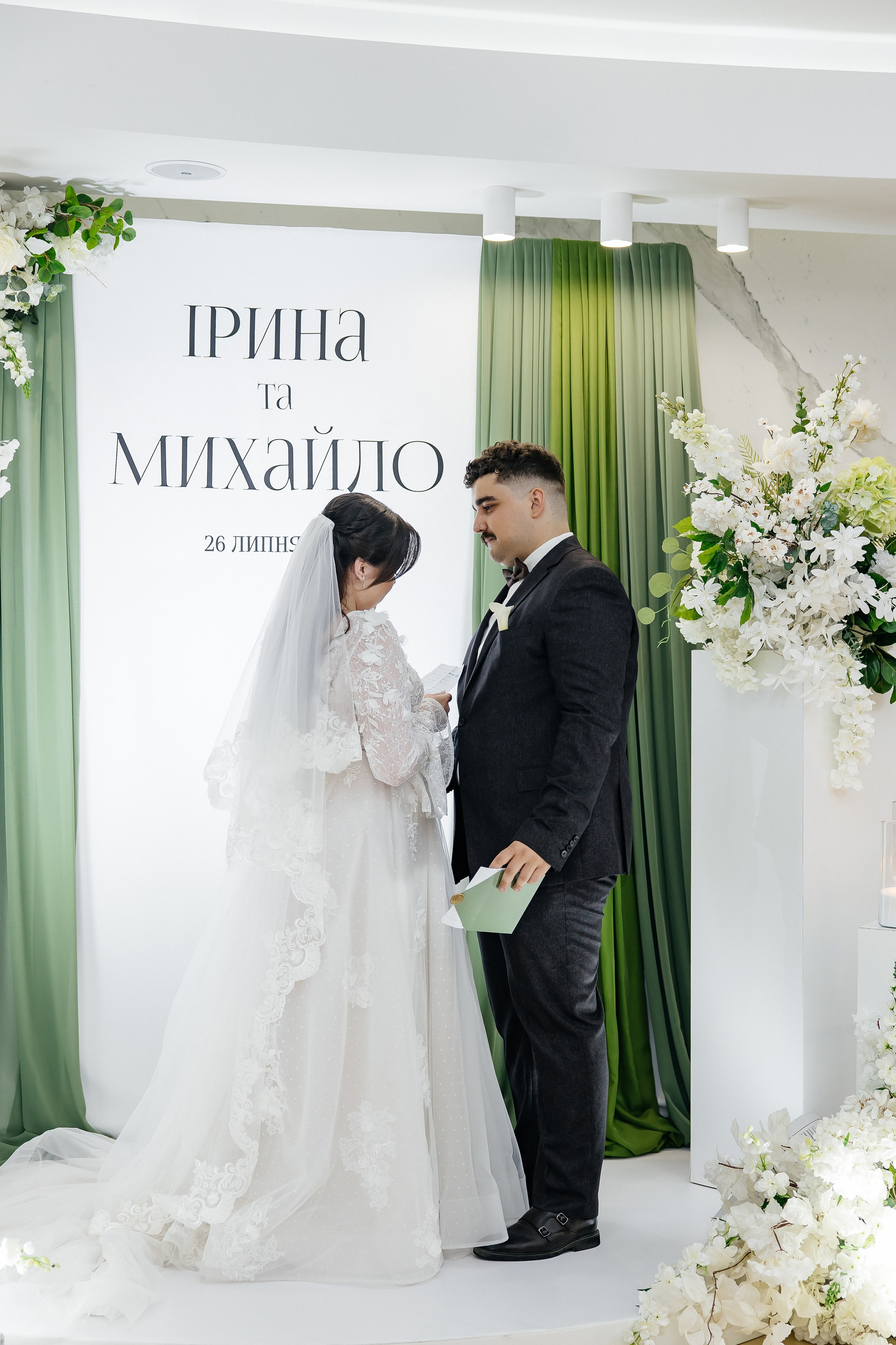 Mykhailo and Iryna. Весільний фотограф Любов Шарко Черкаси