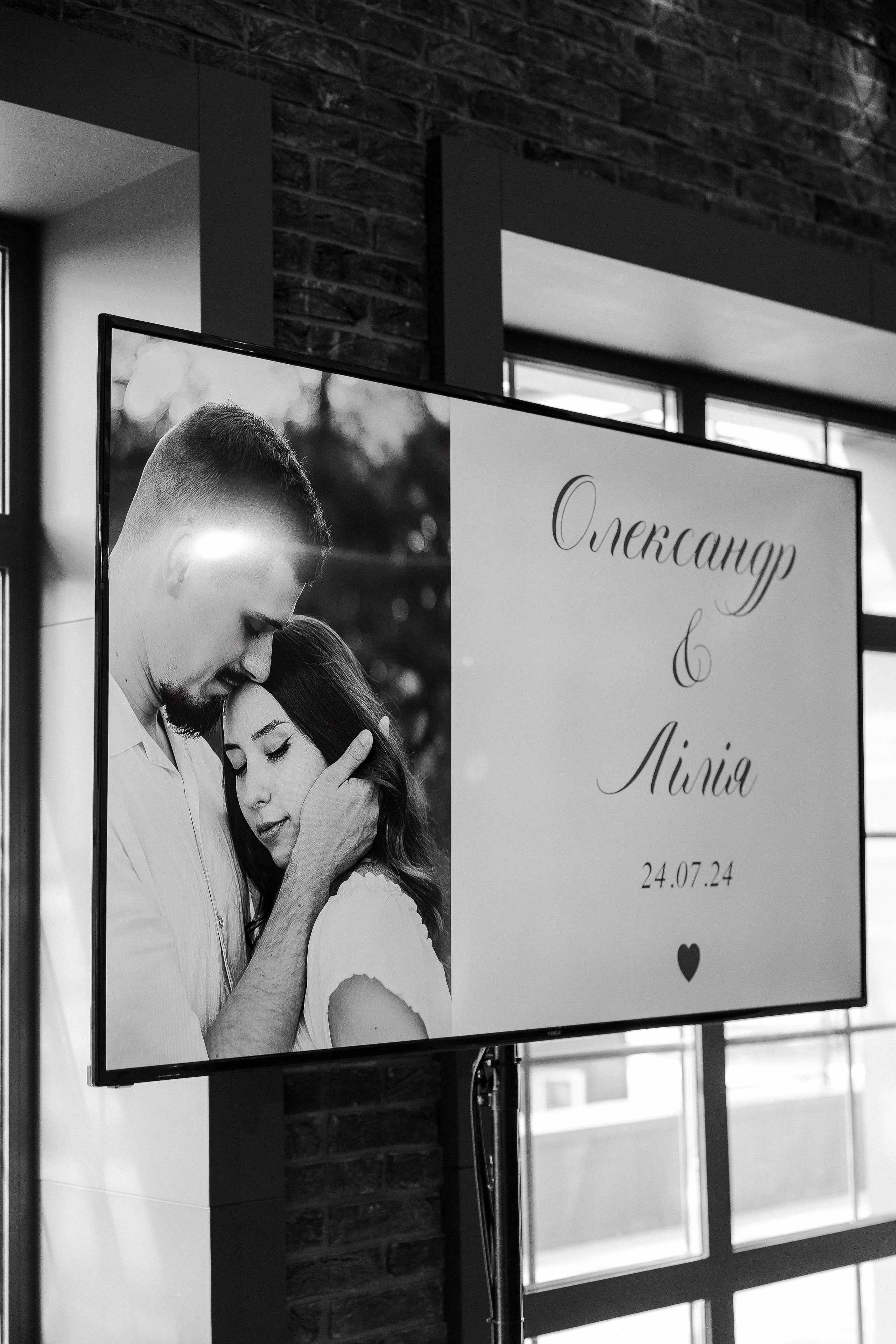 Oleksandr & Lilia. Весільний фотограф Любов Шарко Черкаси