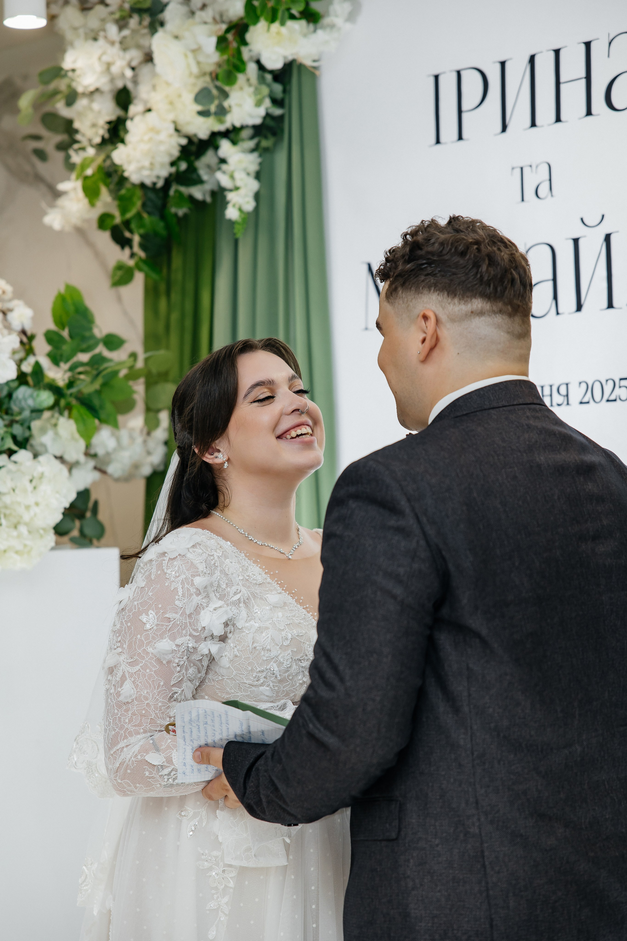 Mykhailo and Iryna. Весільний фотограф Любов Шарко Черкаси