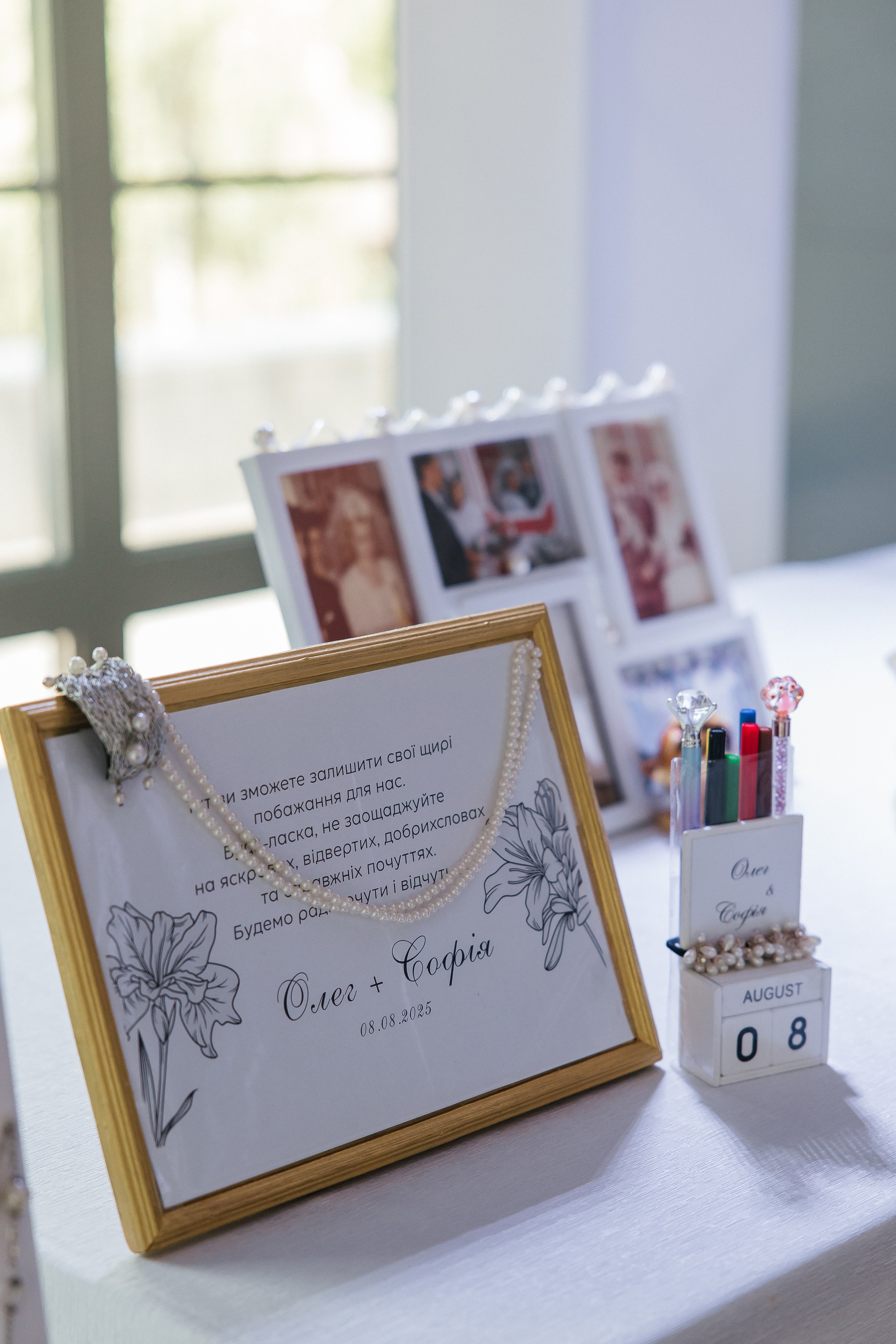 Oleg and Sofia. Весільний фотограф Любов Шарко Черкаси