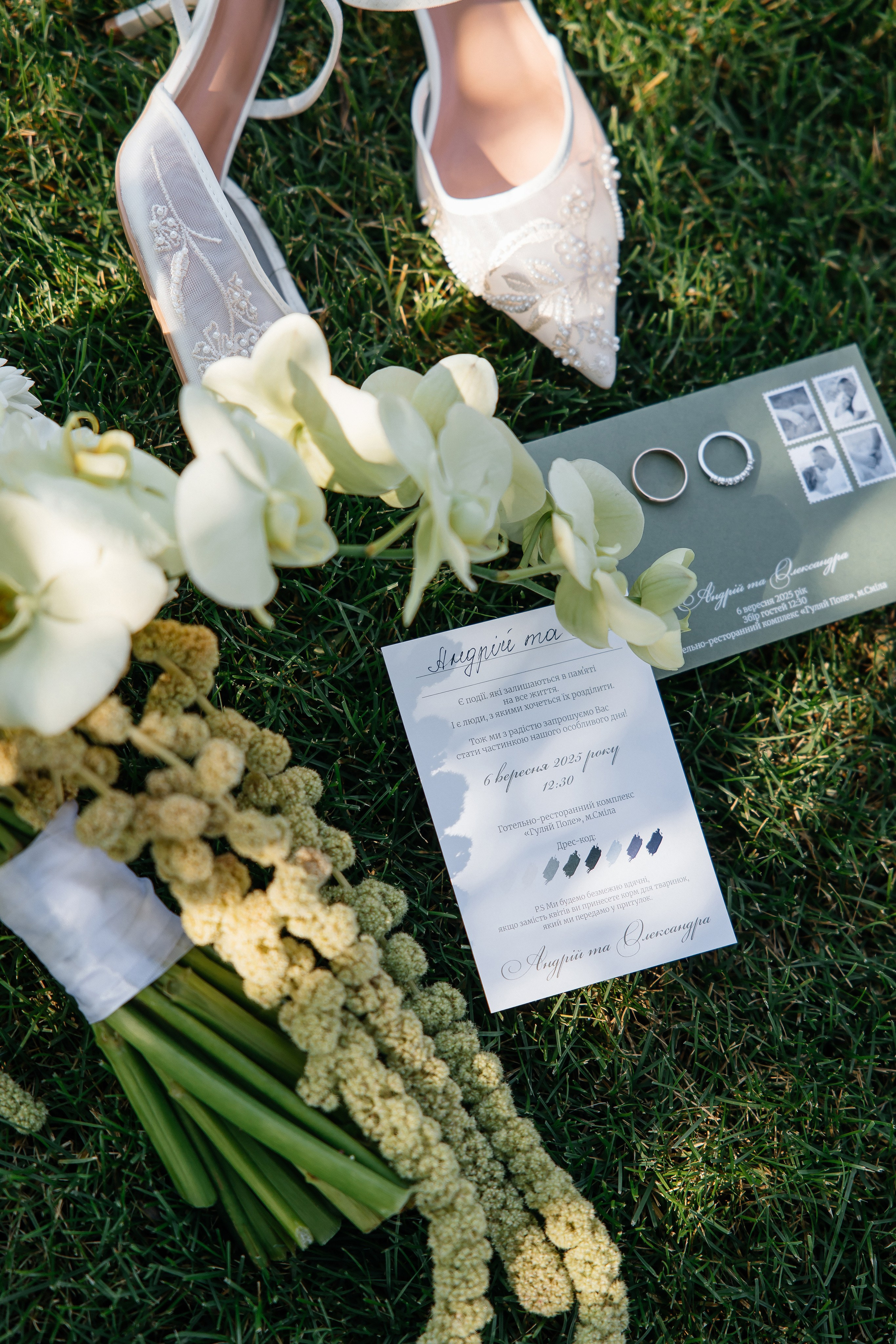 Andriy & Oleksandra. Весільний фотограф Любов Шарко Черкаси