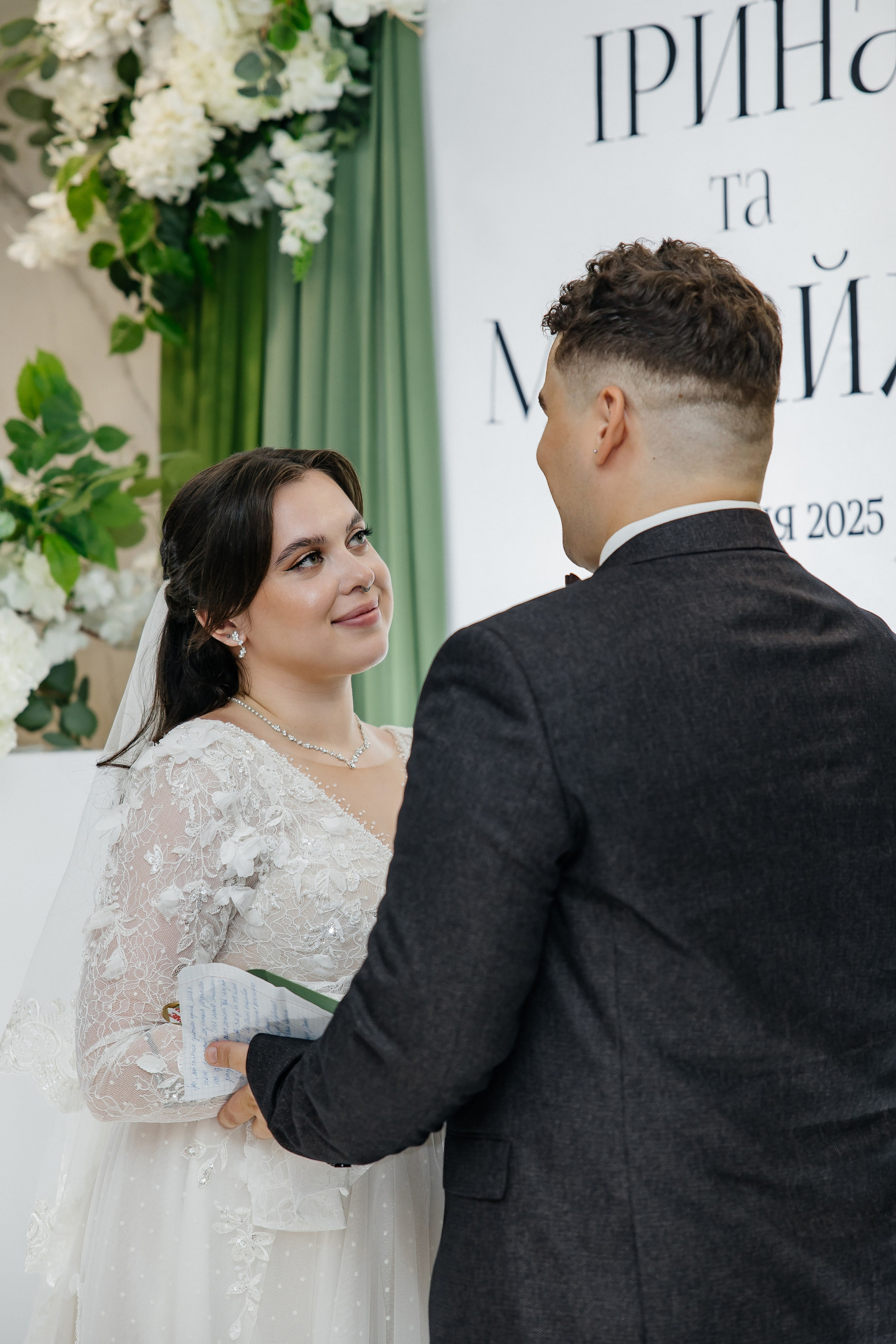 Mykhailo and Iryna. Весільний фотограф Любов Шарко Черкаси