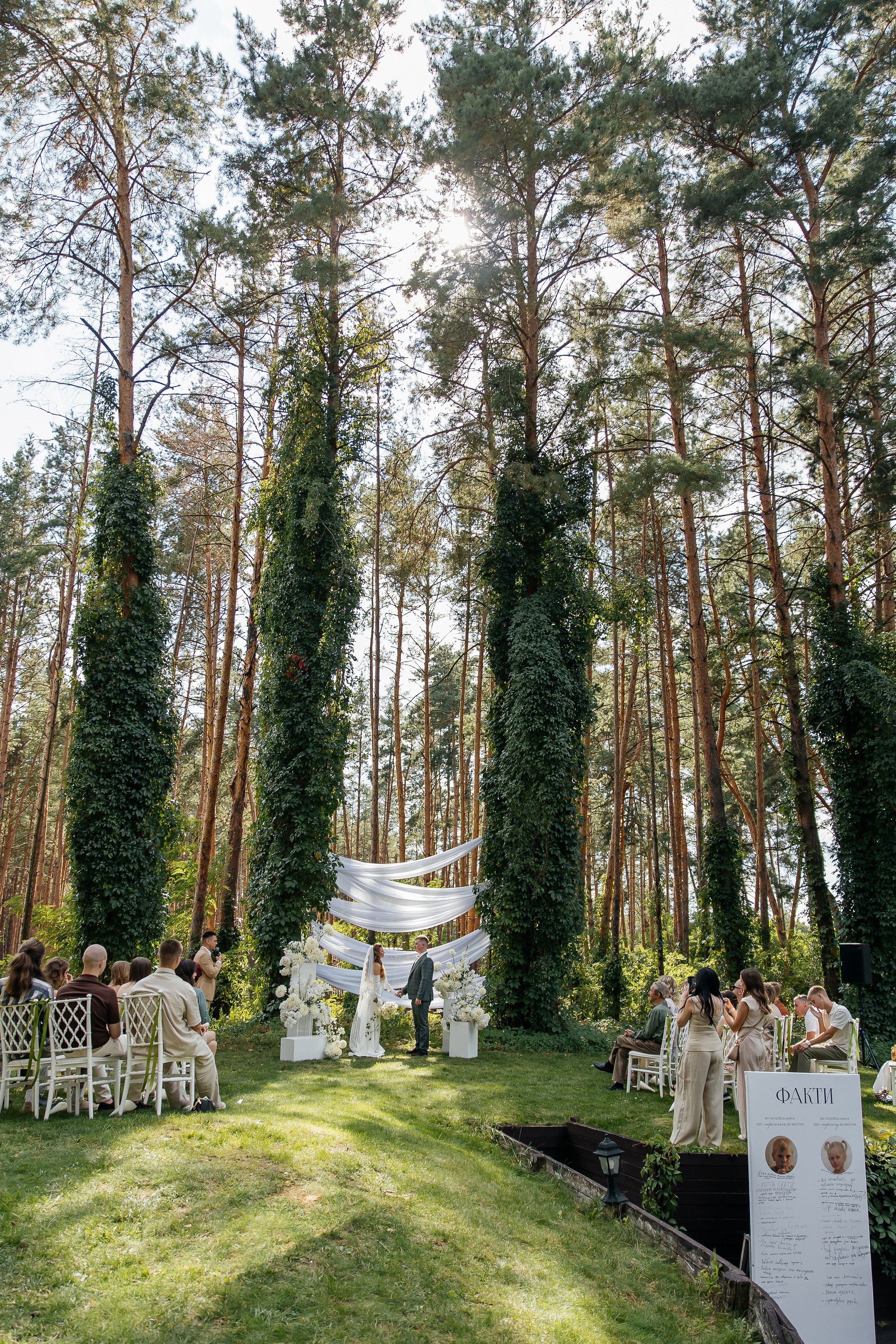 I & A. Весільний фотограф Любов Шарко Черкаси