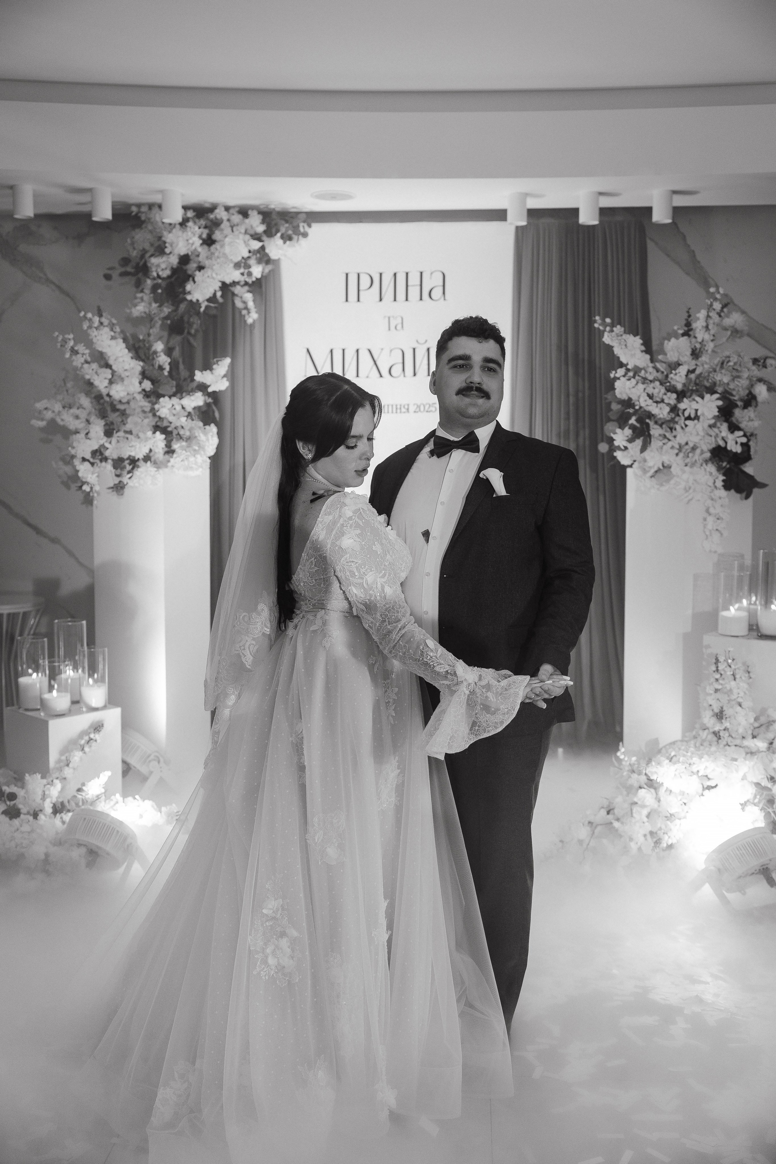 Mykhailo and Iryna. Весільний фотограф Любов Шарко Черкаси