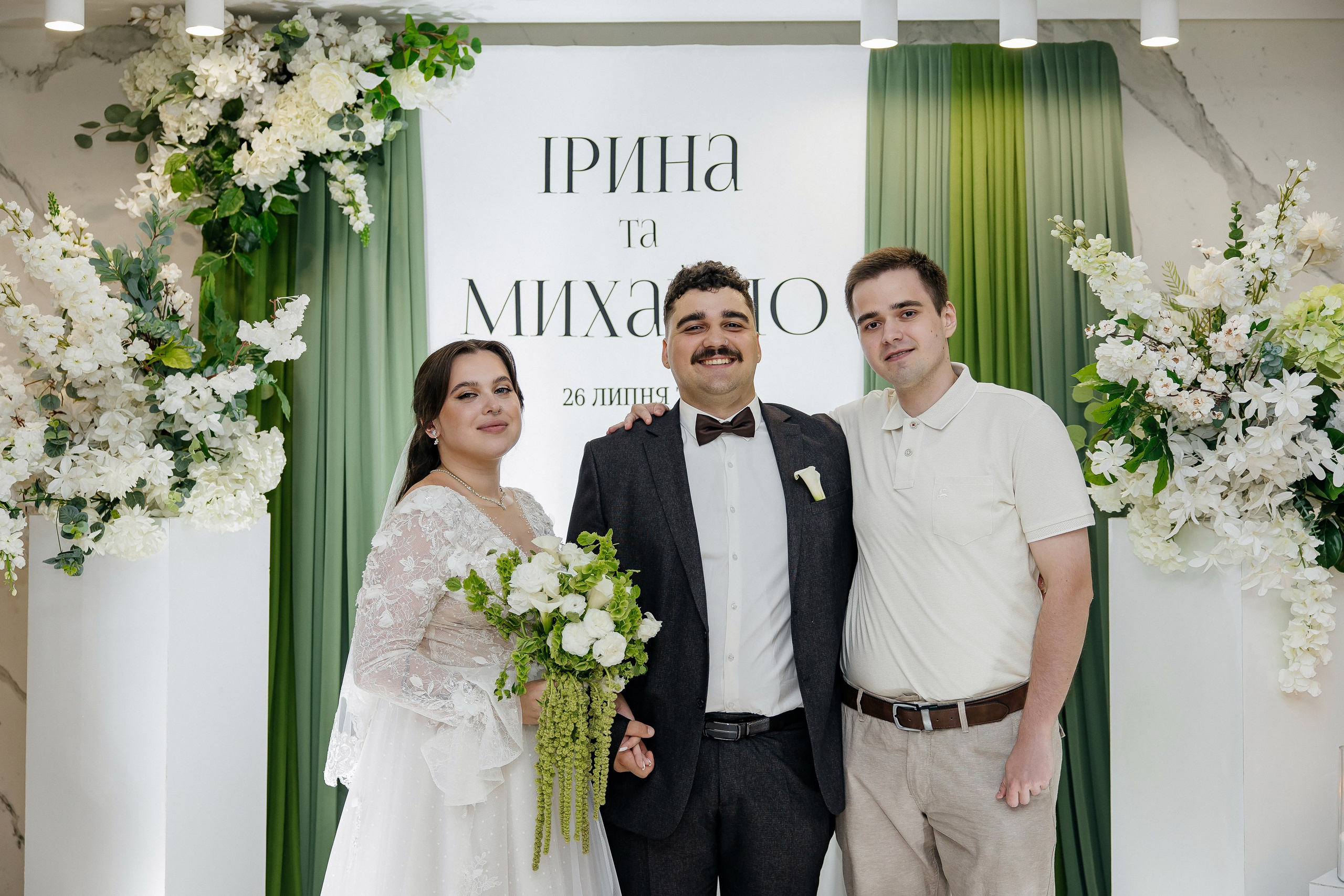 Mykhailo and Iryna. Весільний фотограф Любов Шарко Черкаси