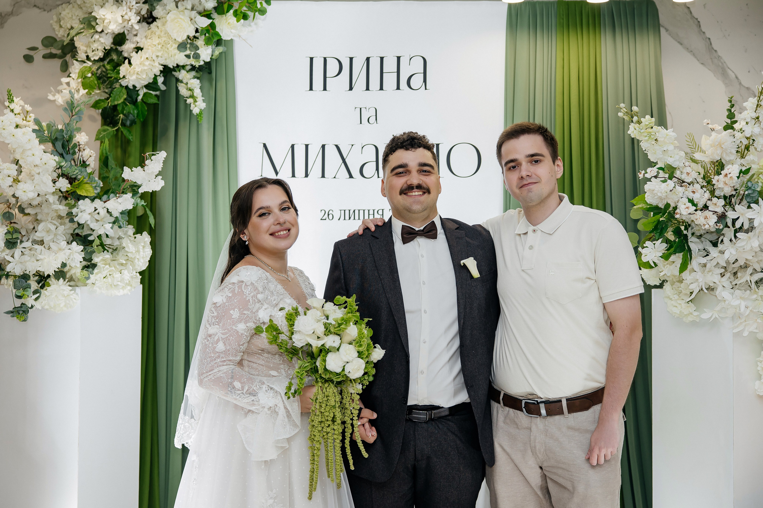 Mykhailo and Iryna. Весільний фотограф Любов Шарко Черкаси