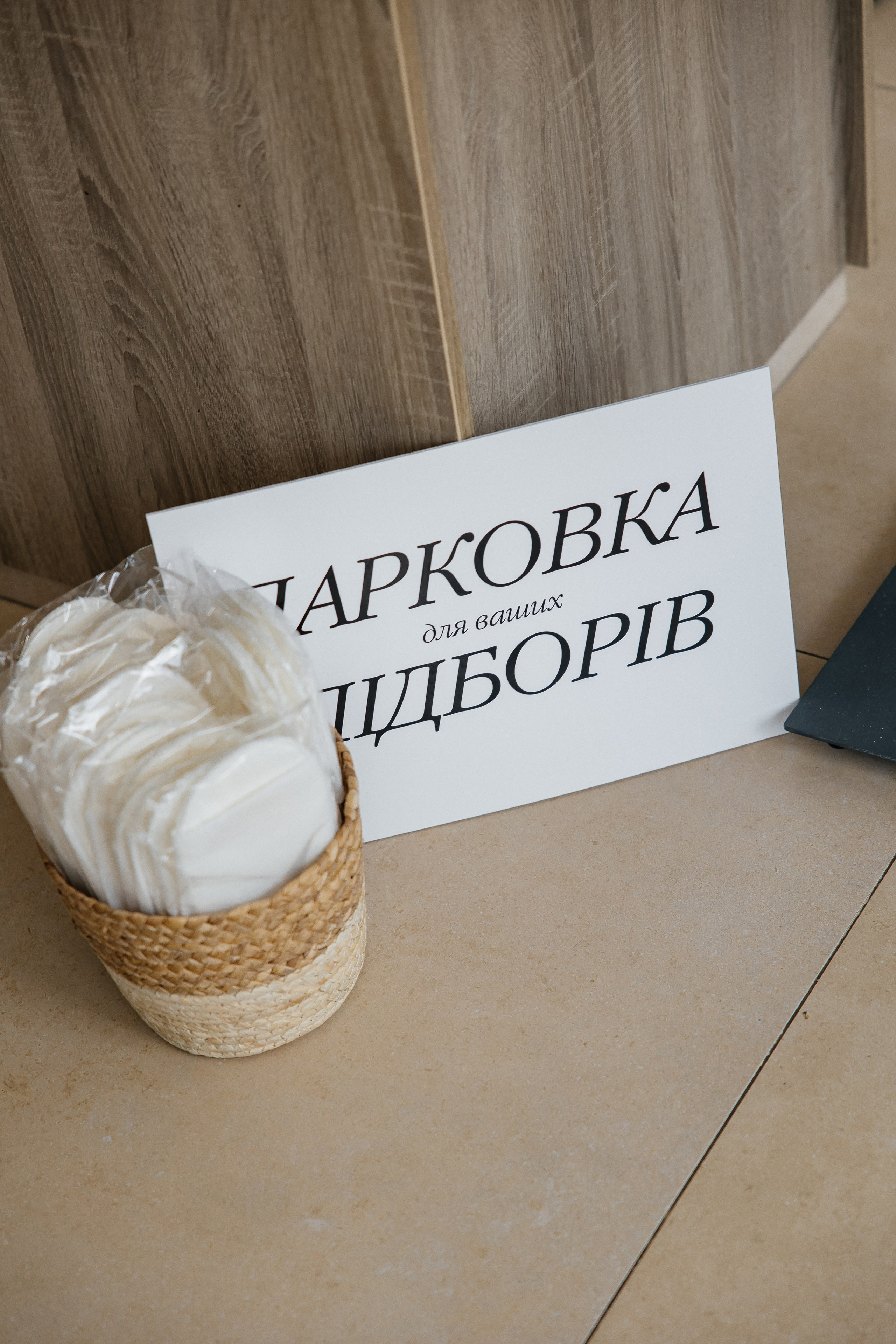 Mykhailo and Iryna. Весільний фотограф Любов Шарко Черкаси