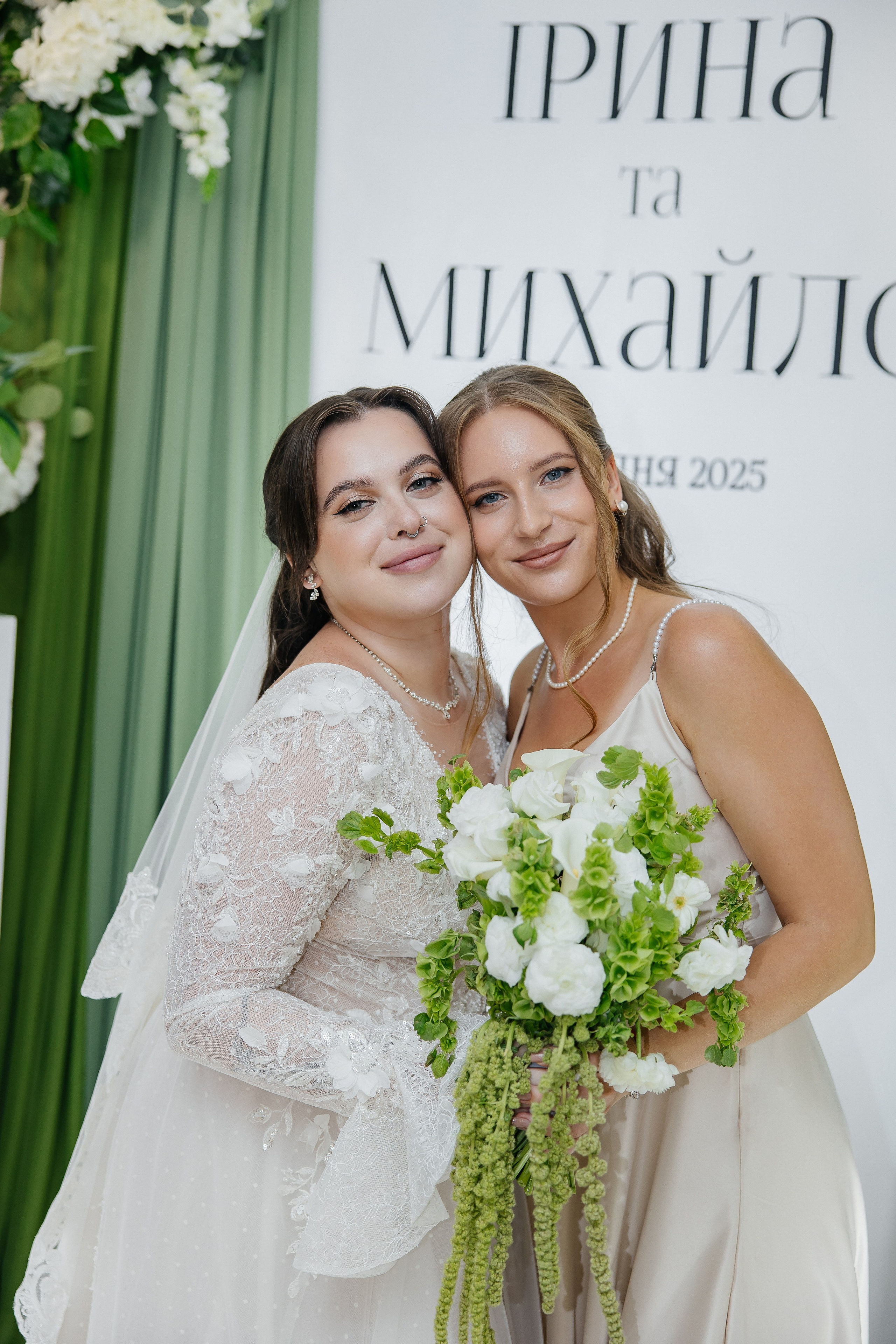 Mykhailo and Iryna. Весільний фотограф Любов Шарко Черкаси