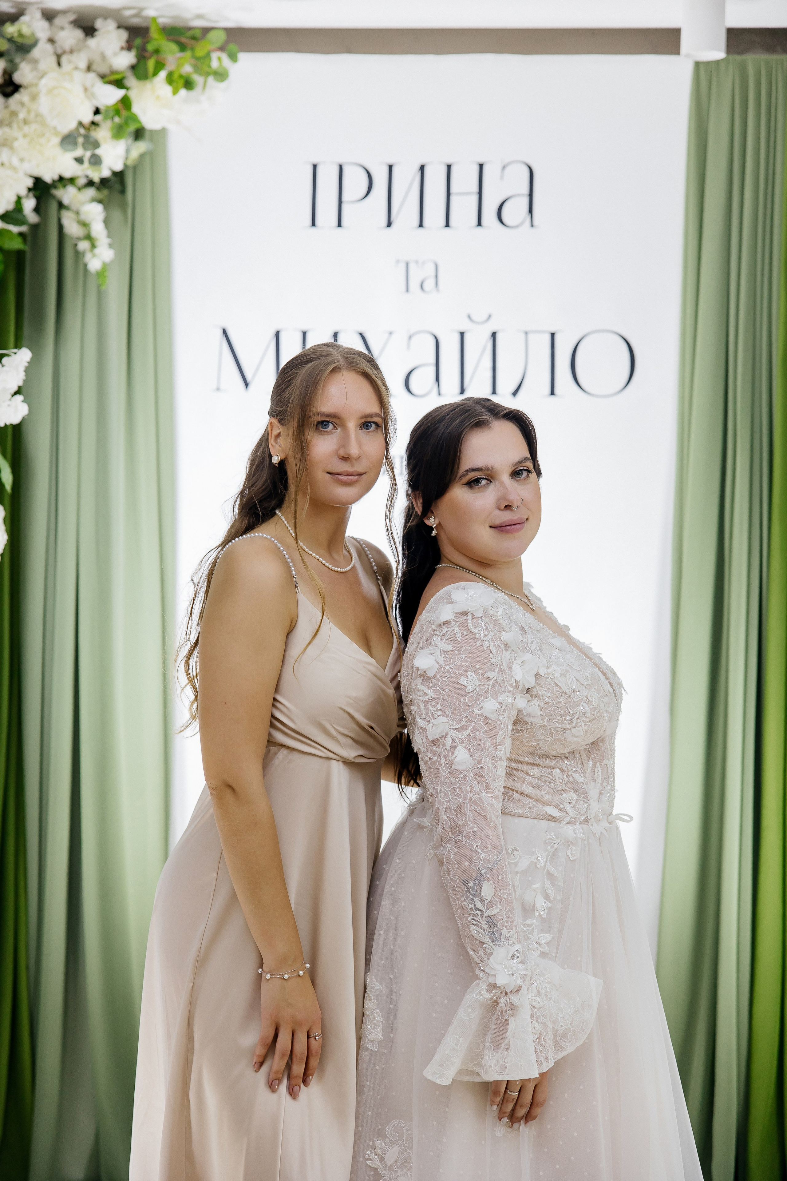 Mykhailo and Iryna. Весільний фотограф Любов Шарко Черкаси