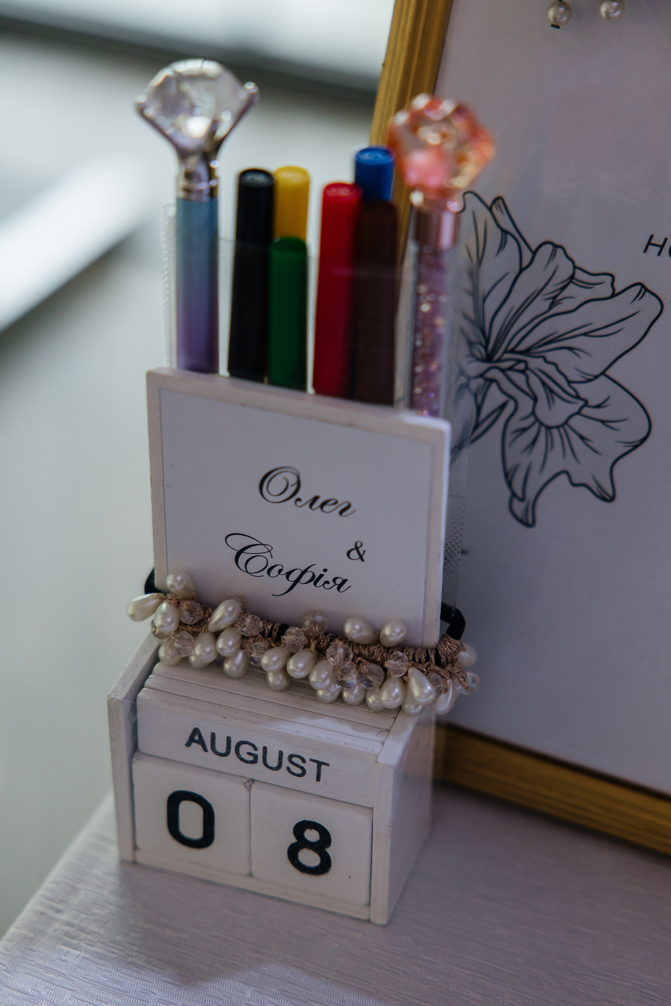 Oleg and Sofia. Весільний фотограф Любов Шарко Черкаси