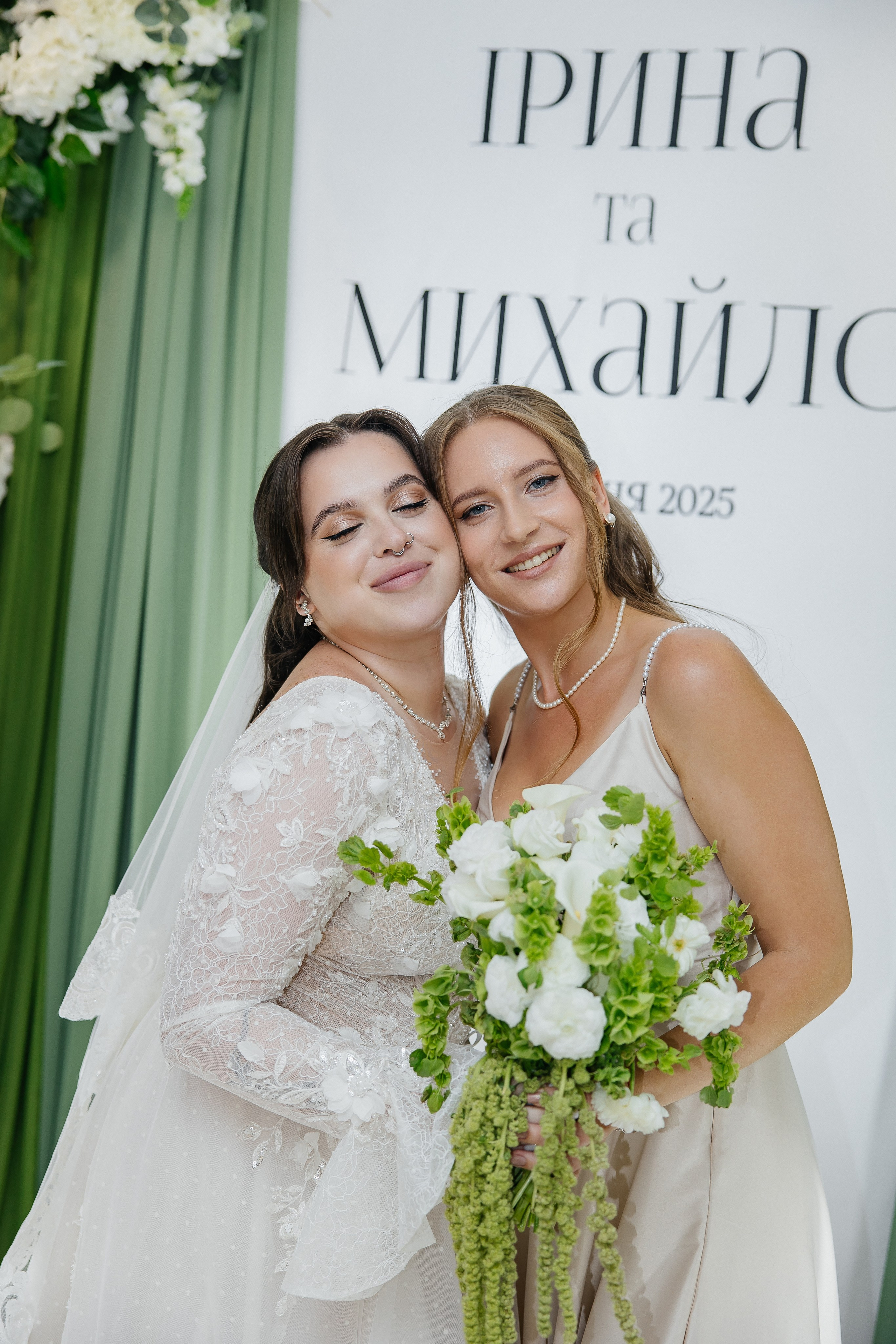 Mykhailo and Iryna. Весільний фотограф Любов Шарко Черкаси