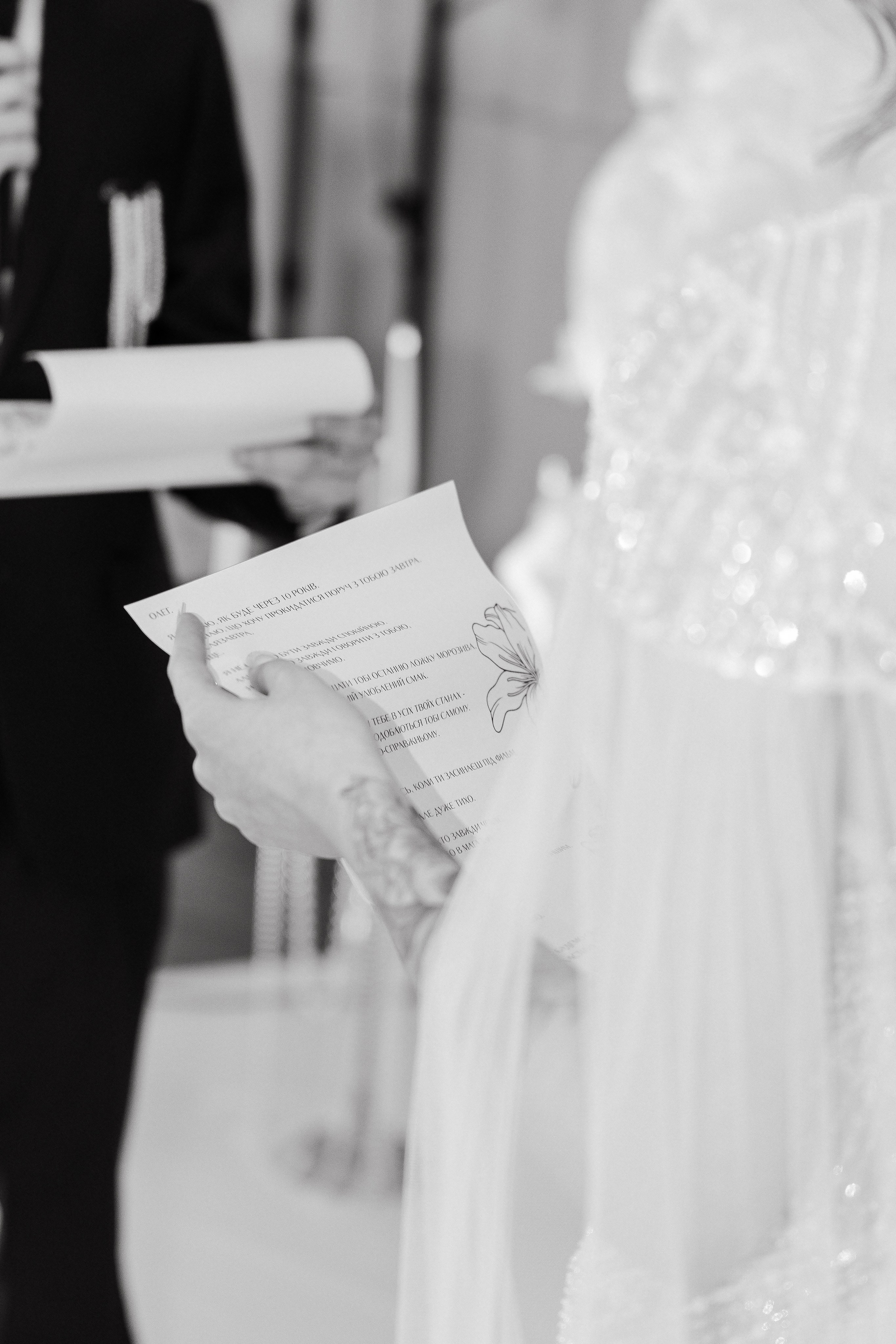 Oleg and Sofia. Весільний фотограф Любов Шарко Черкаси