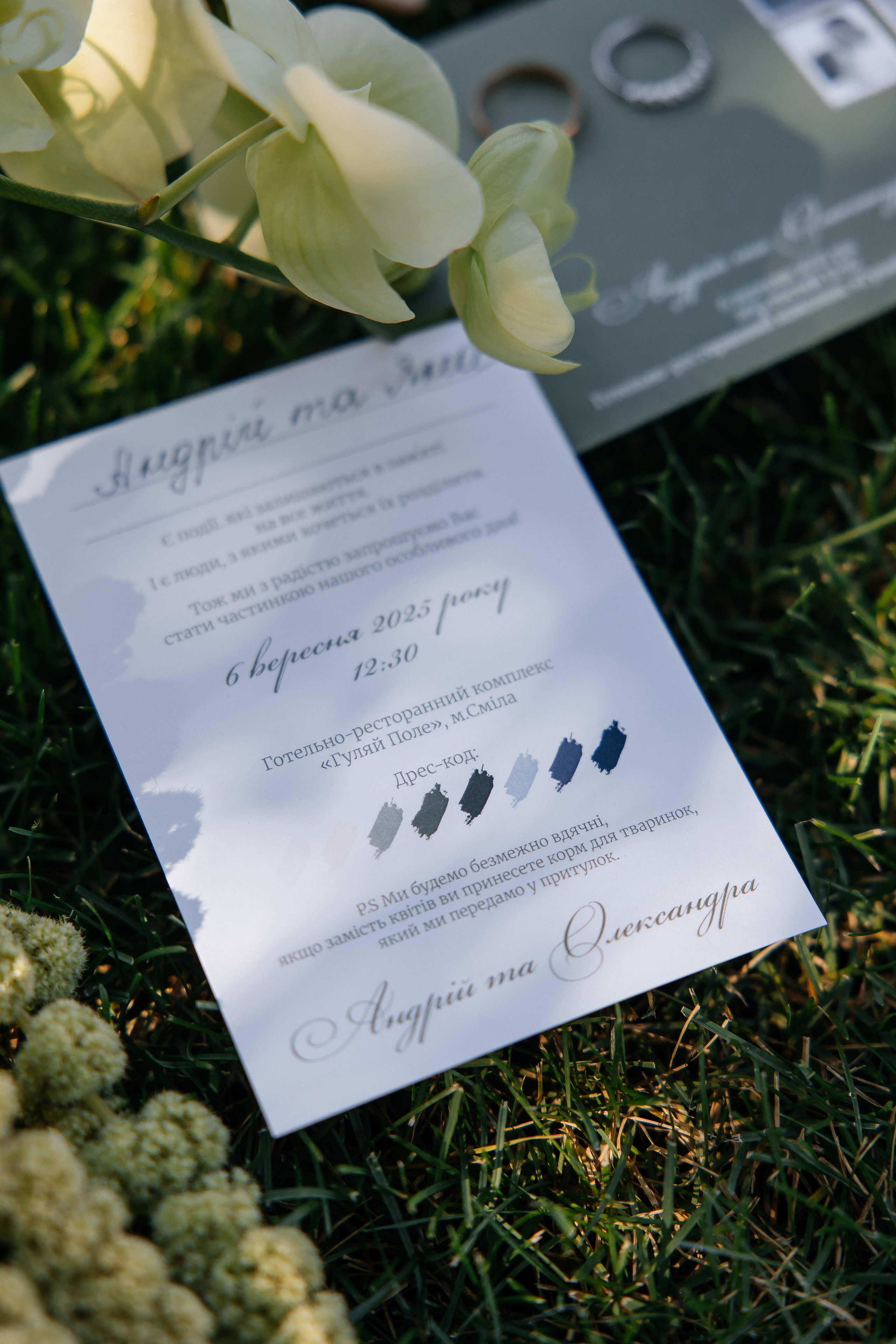 Andriy & Oleksandra. Весільний фотограф Любов Шарко Черкаси