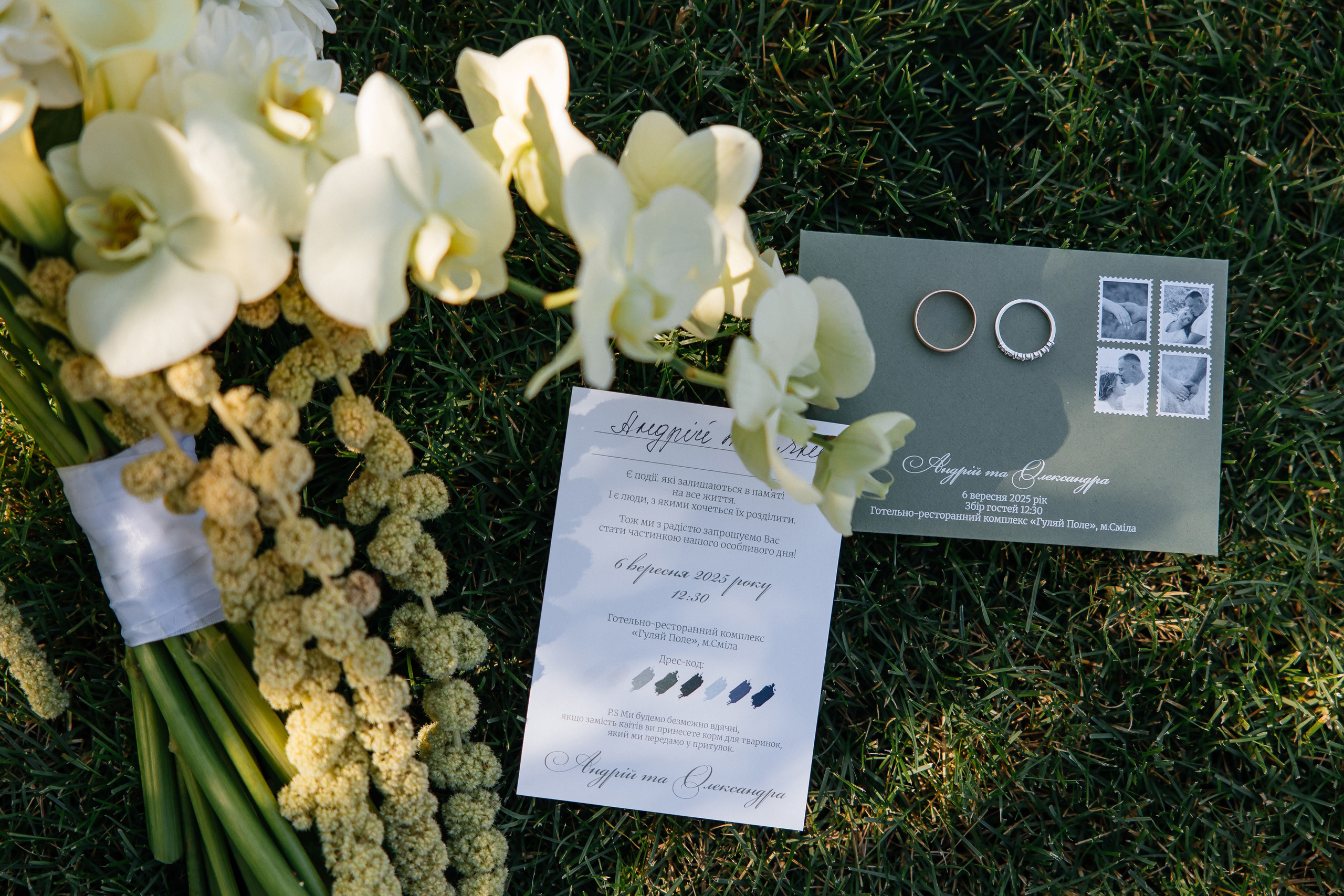 Andriy & Oleksandra. Весільний фотограф Любов Шарко Черкаси